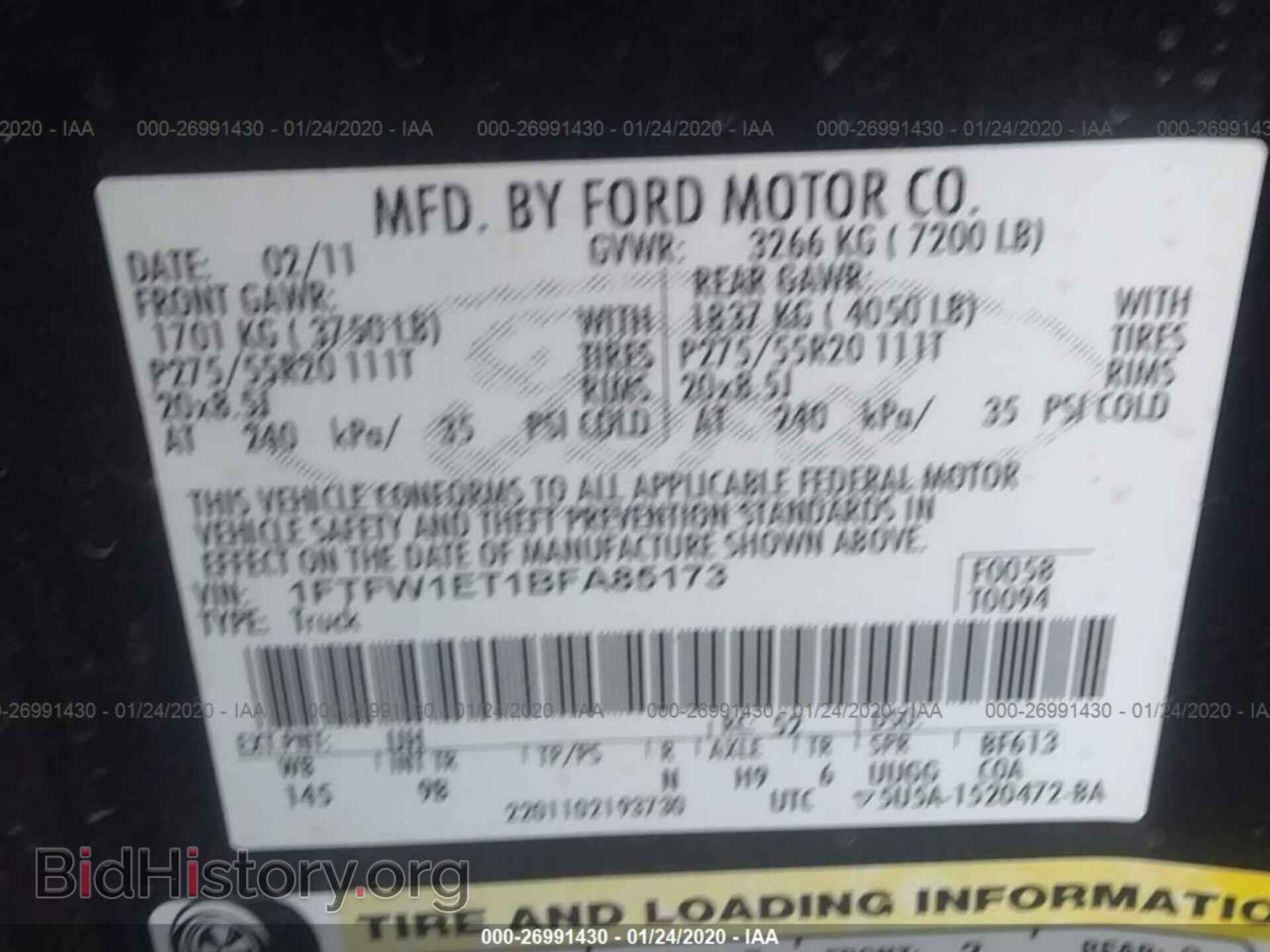 2011 FORD F150 - VIN: 1FTFW1ET1BFA85173 - Фото 9