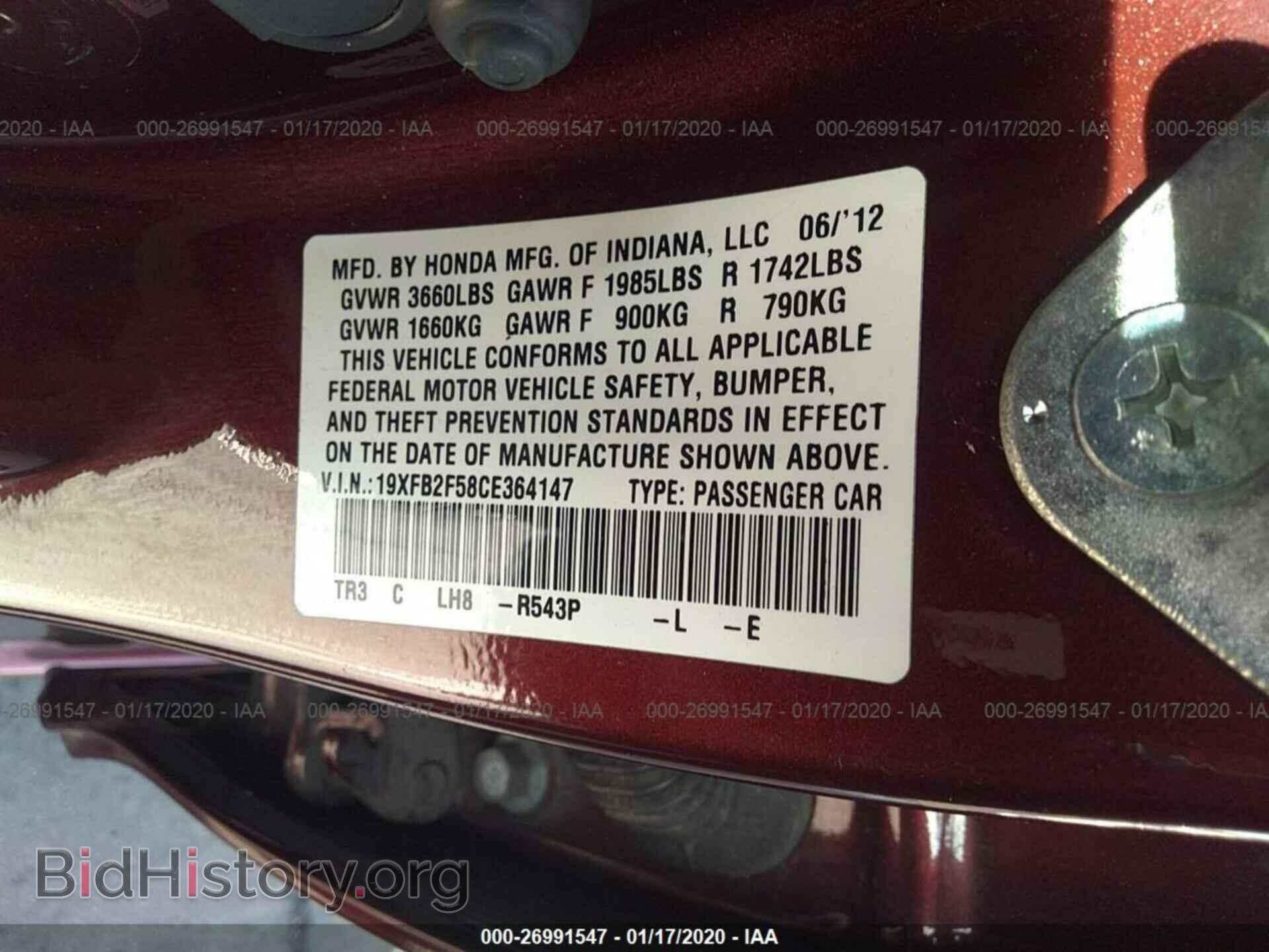 2012 HONDA CIVIC - VIN: 19XFB2F58CE364147 - Photo 9