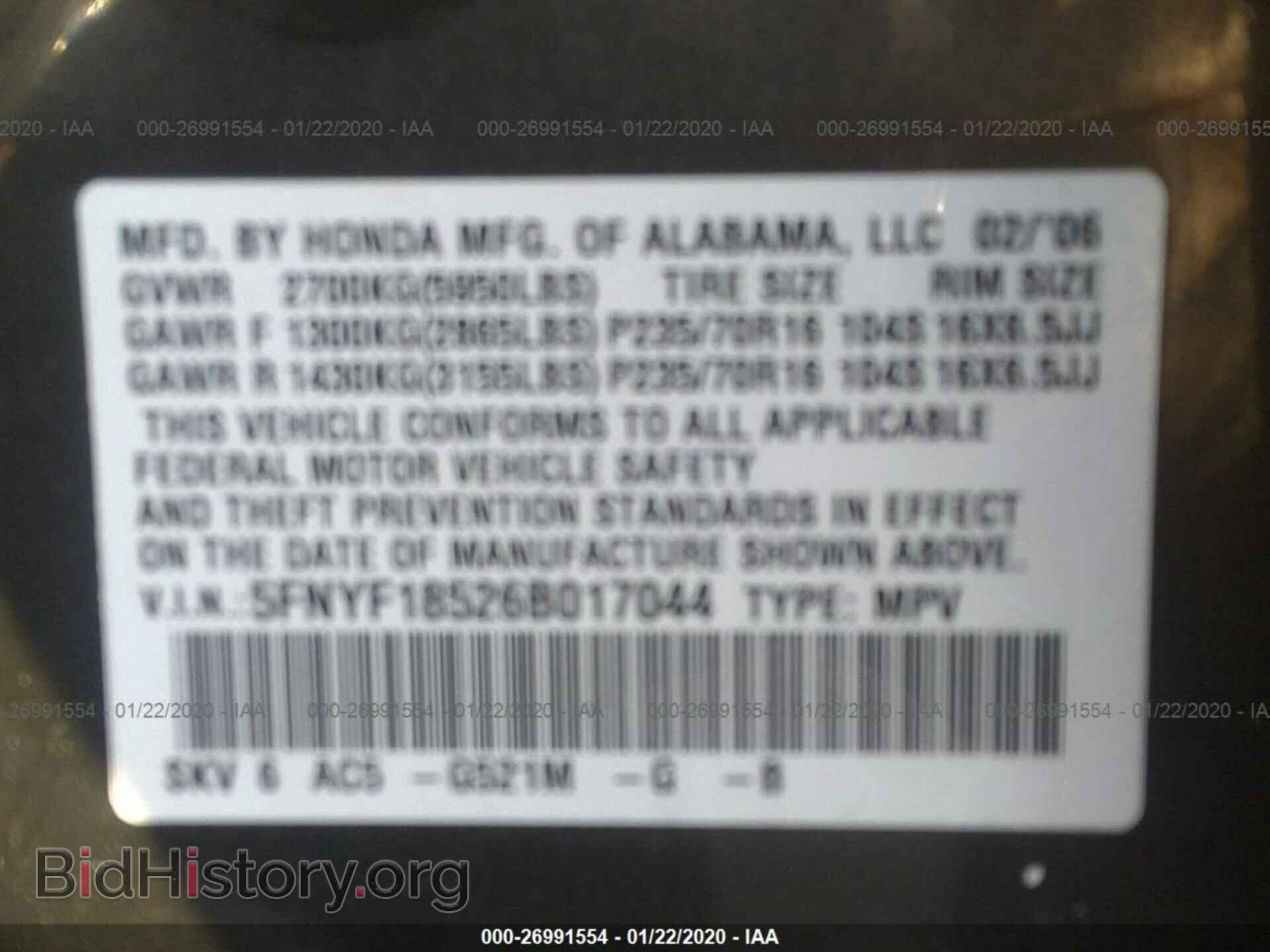 2006 HONDA PILOT - VIN: 5FNYF18526B017044 - Фото 9