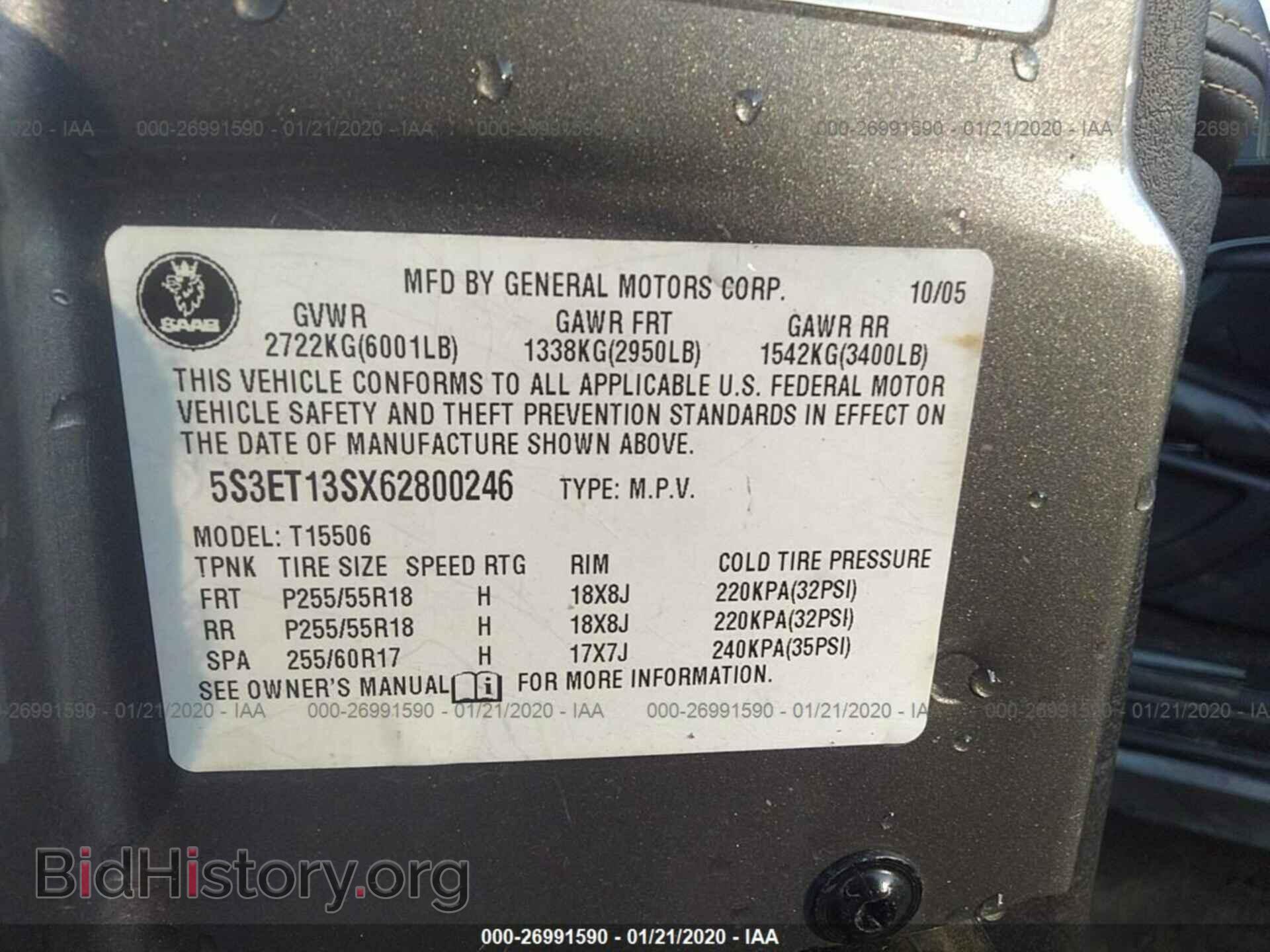 2006 SAAB 9-7X - VIN: 5S3ET13SX62800246 - Фото 9