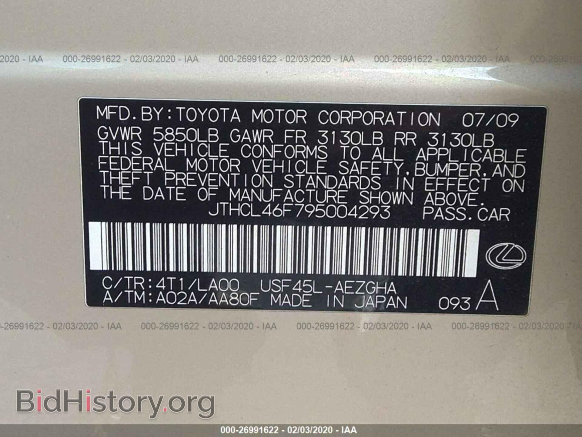2009 LEXUS LS - VIN: JTHCL46F795004293 - Фото 9