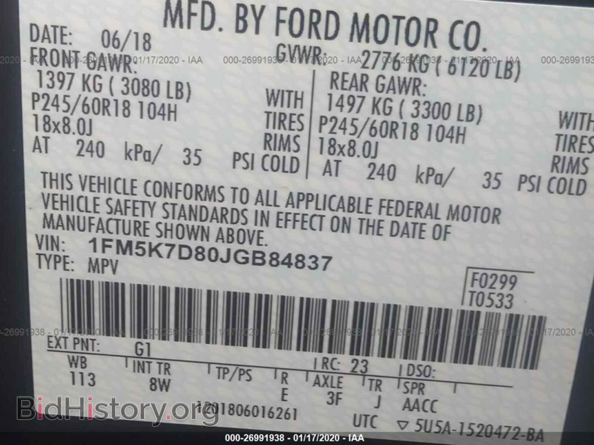2018 FORD EXPLORER - VIN: 1FM5K7D80JGB84837 - Photo 9