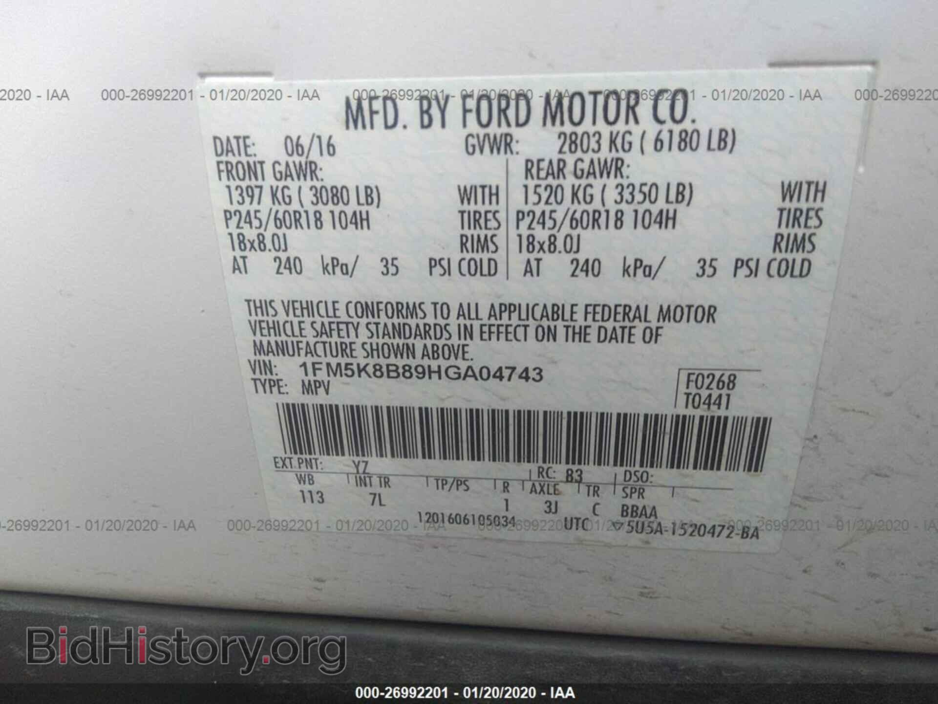 2017 FORD EXPLORER - VIN: 1FM5K8B89HGA04743 - Фото 9