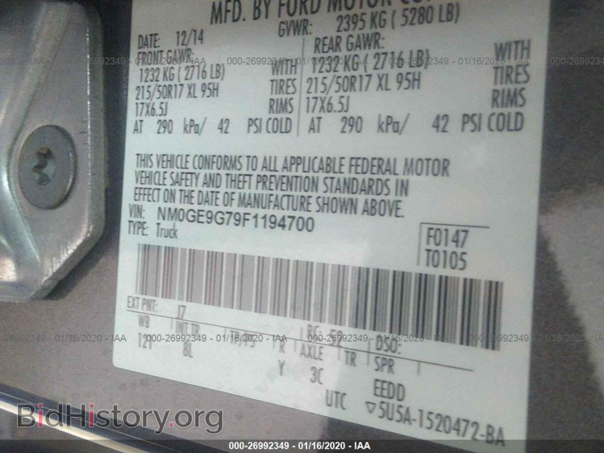 2015 FORD TRANSIT CONNECT - VIN: NM0GE9G79F1194700 - Фото 9