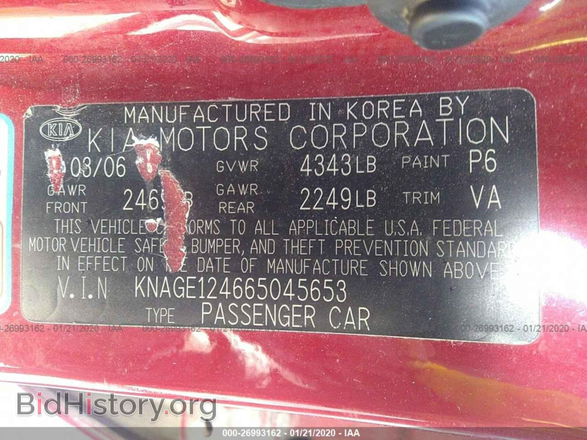 2006 KIA OPTIMA - VIN: KNAGE124665045653 - Фото 9