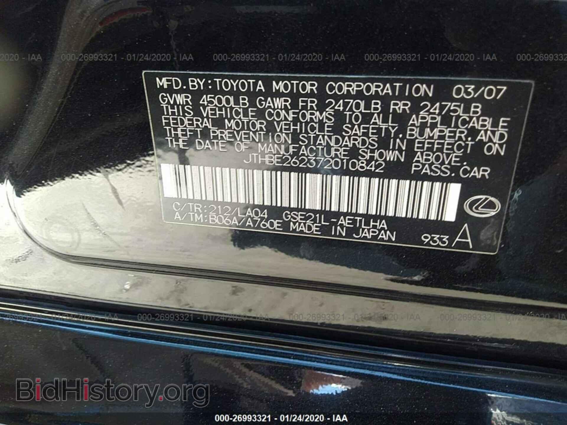 2007 LEXUS IS - VIN: JTHBE262372010842 - Photo 9