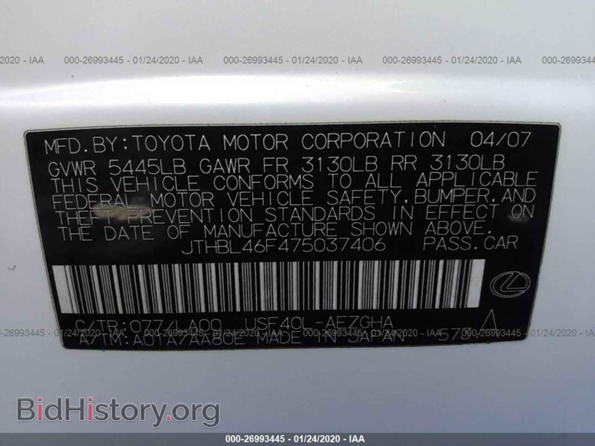 2007 LEXUS LS - VIN: JTHBL46F475037406 - Фото 9