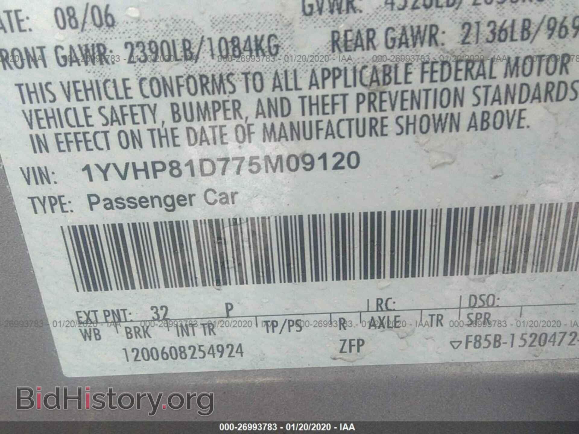 2007 MAZDA 6 - VIN: 1YVHP81D775M09120 - Фото 9