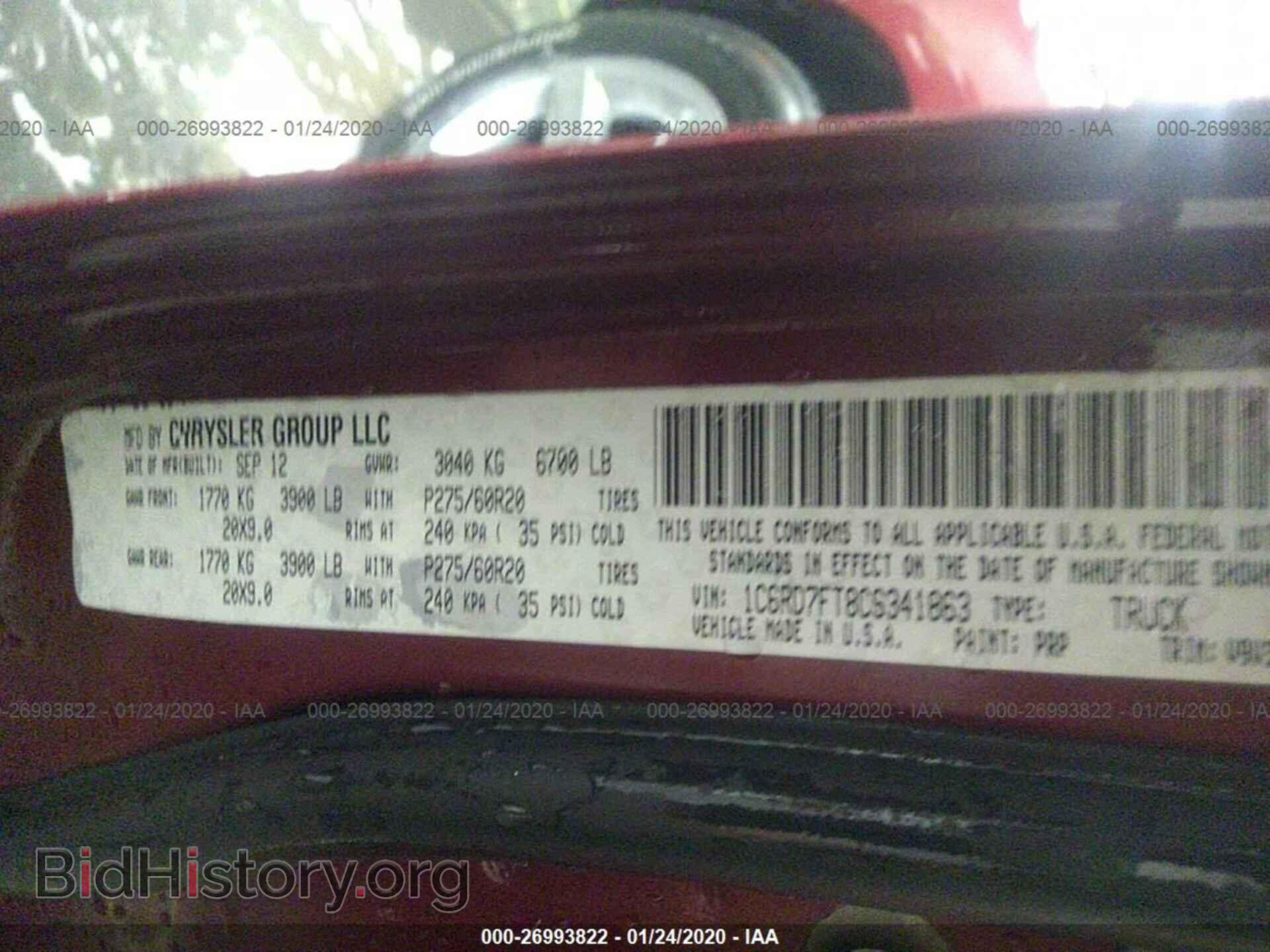 2012 DODGE RAM 1500 - VIN: 1C6RD7FT8CS341863 - Фото 9