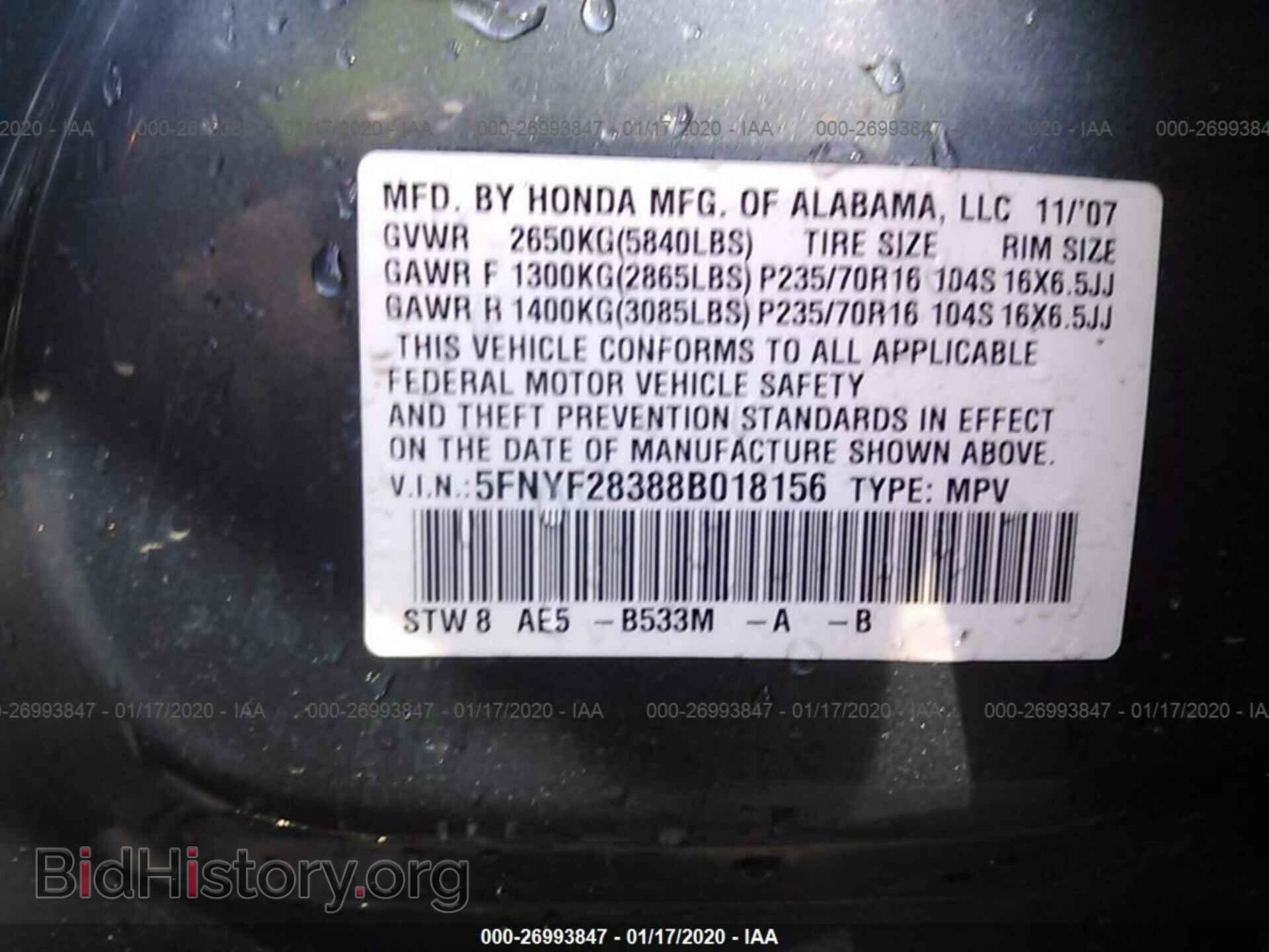 2008 HONDA PILOT - VIN: 5FNYF28388B018156 - Фото 9