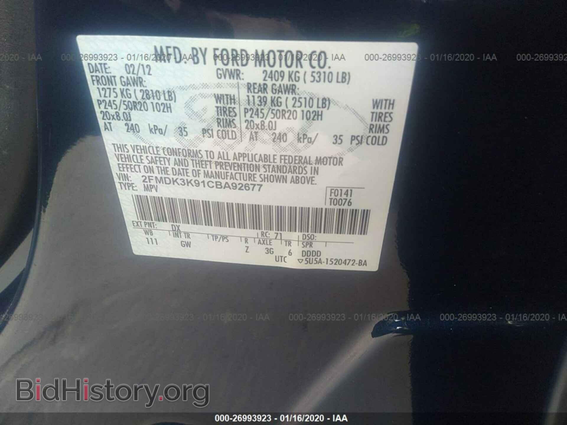 2012 FORD EDGE - VIN: 2FMDK3K91CBA92677 - Фото 9