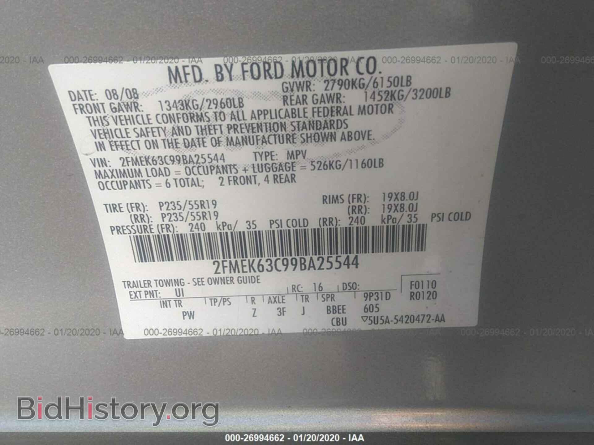 2009 FORD FLEX - VIN: 2FMEK63C99BA25544 - Фото 9