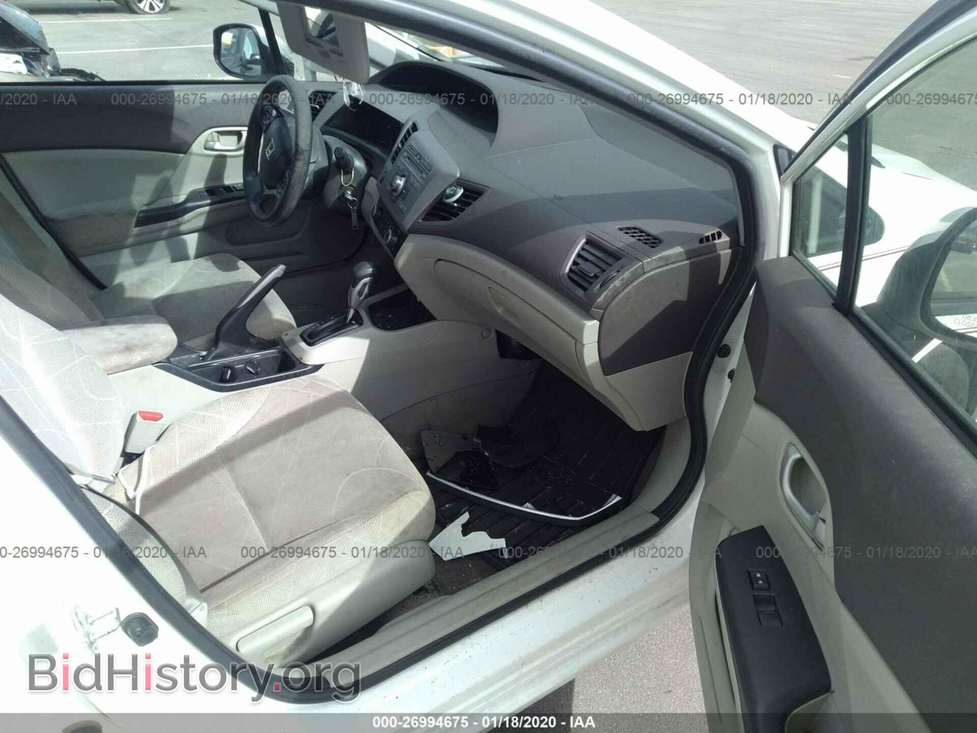 2012 HONDA CIVIC - VIN: JHMFB2F55CS000148 - Photo 5