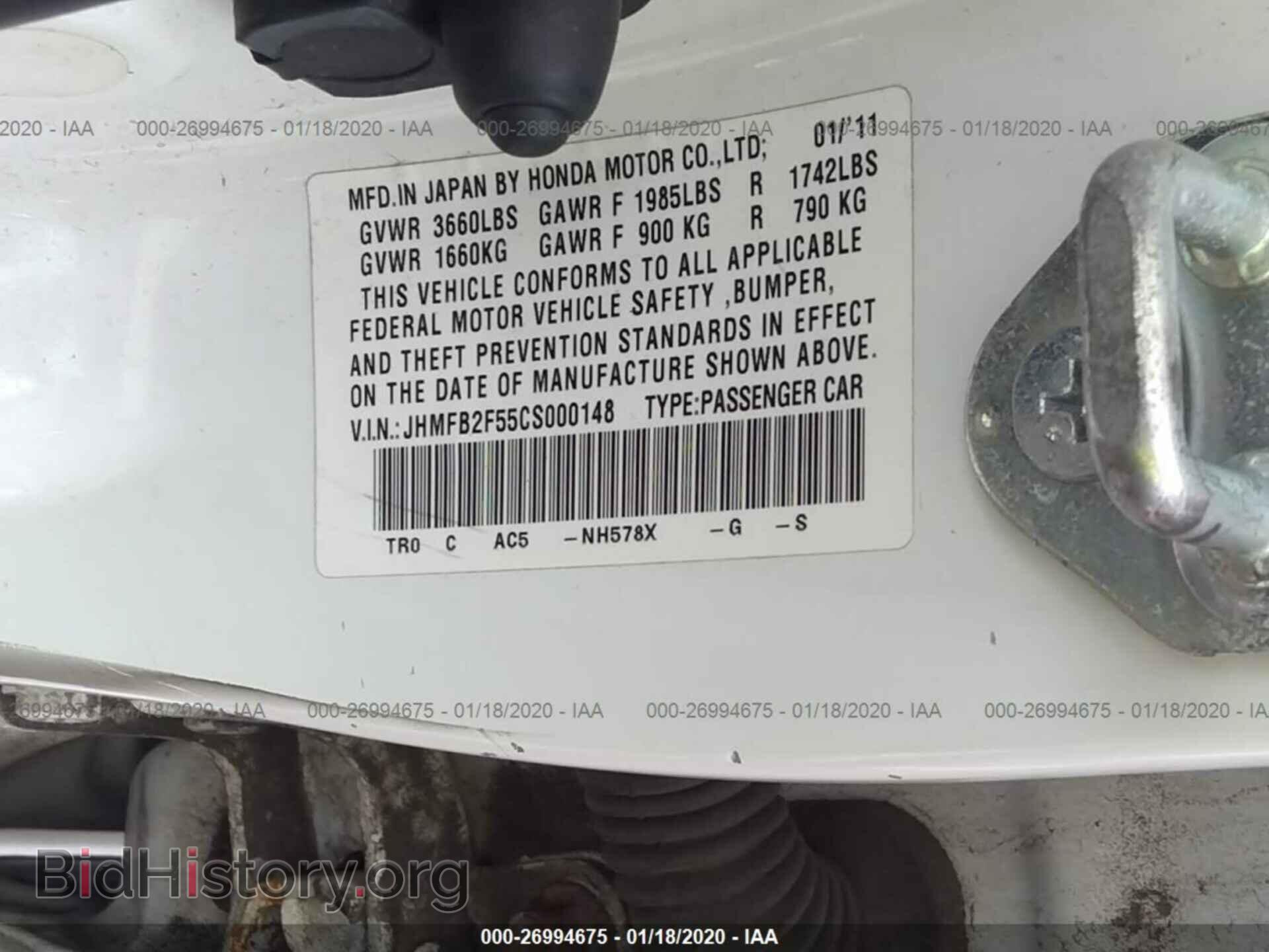 2012 HONDA CIVIC - VIN: JHMFB2F55CS000148 - Photo 9