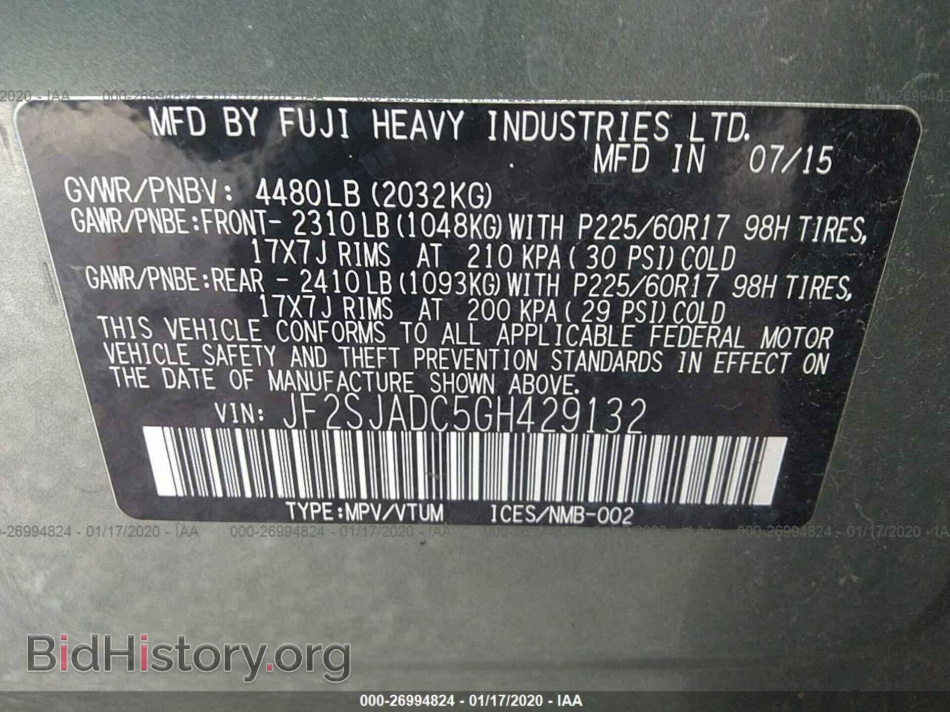 2016 SUBARU FORESTER - VIN: JF2SJADC5GH429132 - Фото 9