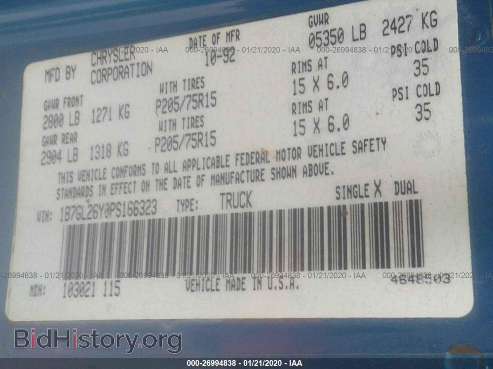 1993 DODGE DAKOTA - VIN: 1B7GL26Y0PS166323 - Фото 18