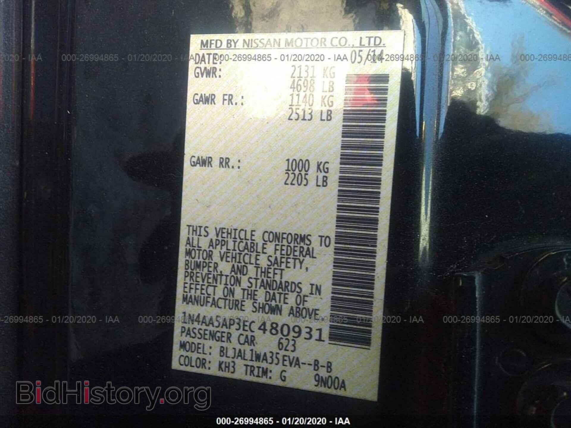 2014 NISSAN MAXIMA - VIN: 1N4AA5AP3EC480931 - Фото 9