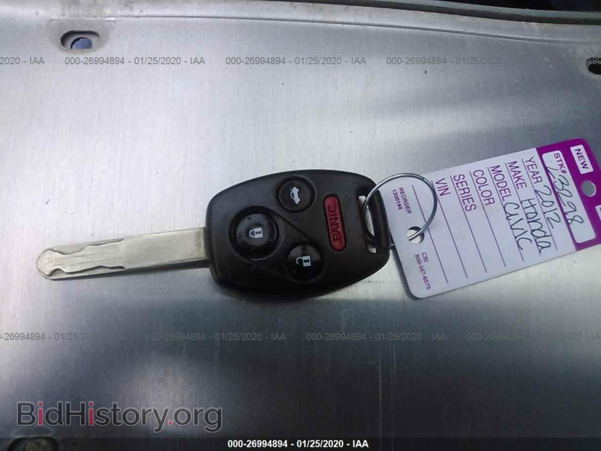 2012 HONDA CIVIC - VIN: 2HGFB2F59CH542038 - Фото 11