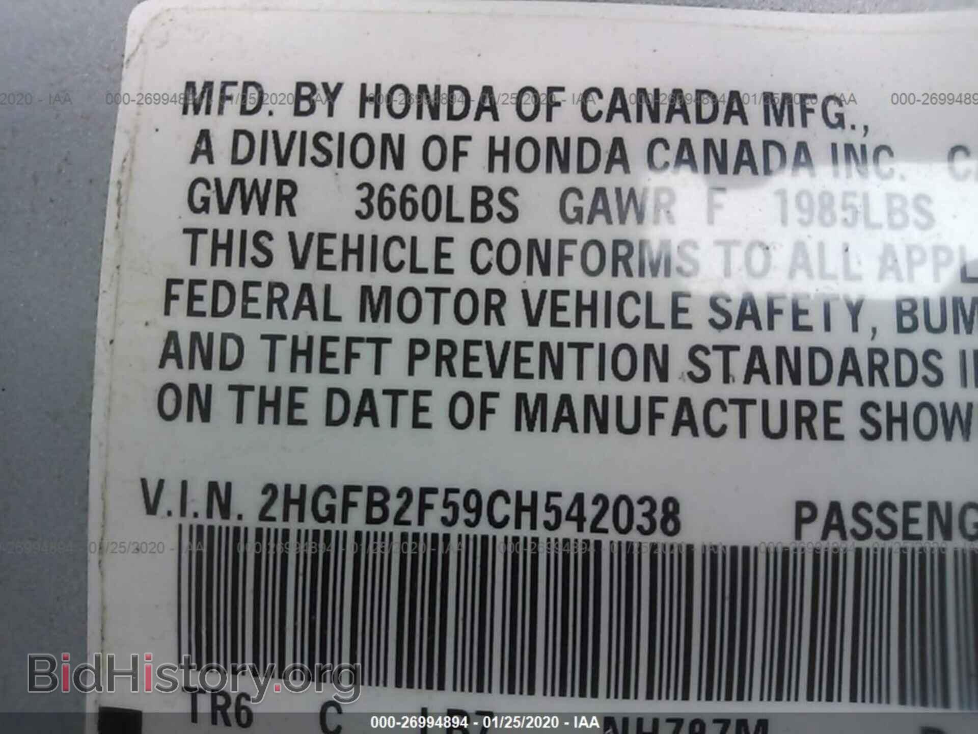 2012 HONDA CIVIC - VIN: 2HGFB2F59CH542038 - Фото 9