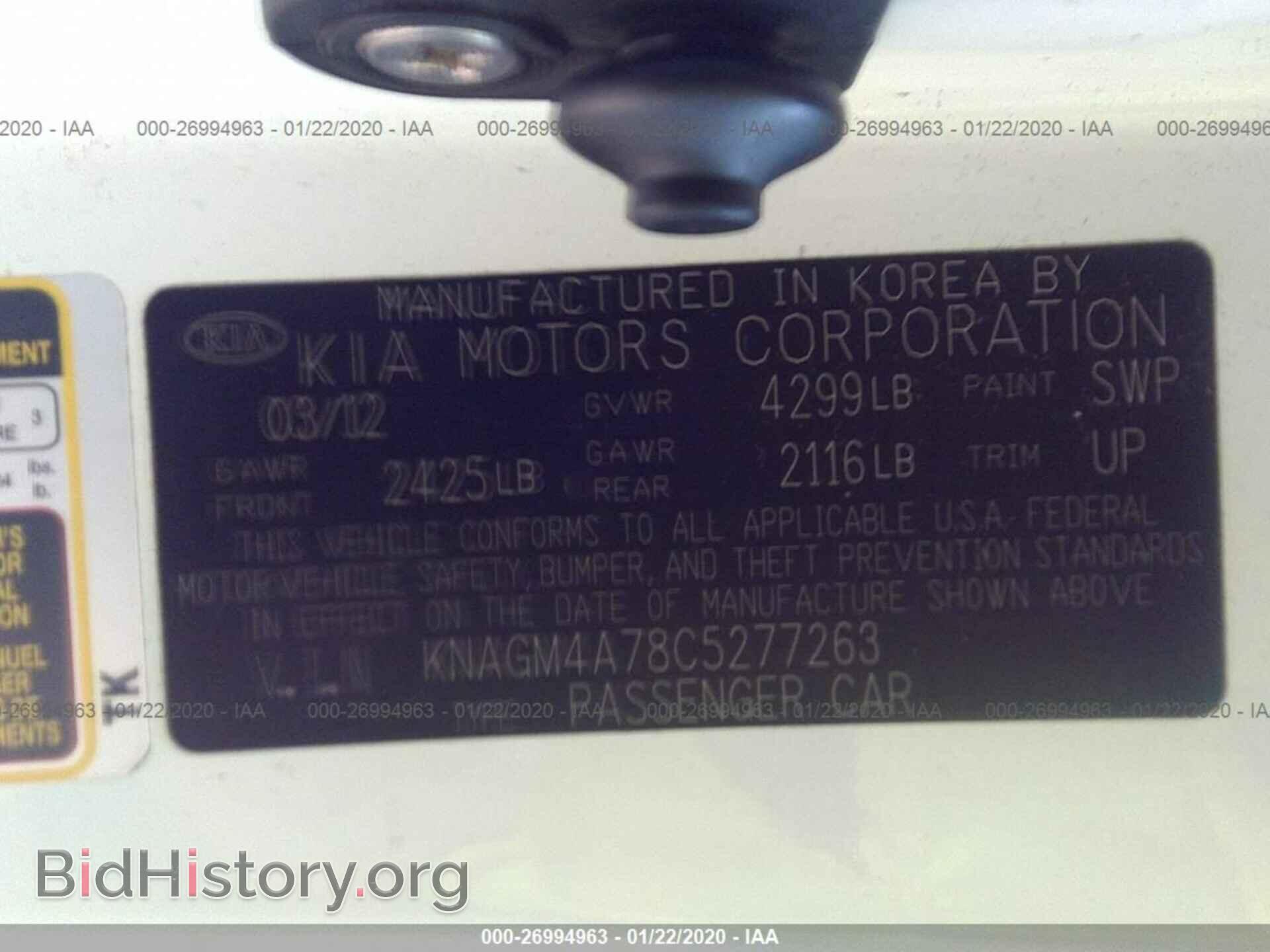 2012 KIA OPTIMA - VIN: KNAGM4A78C5277263 - Фото 9