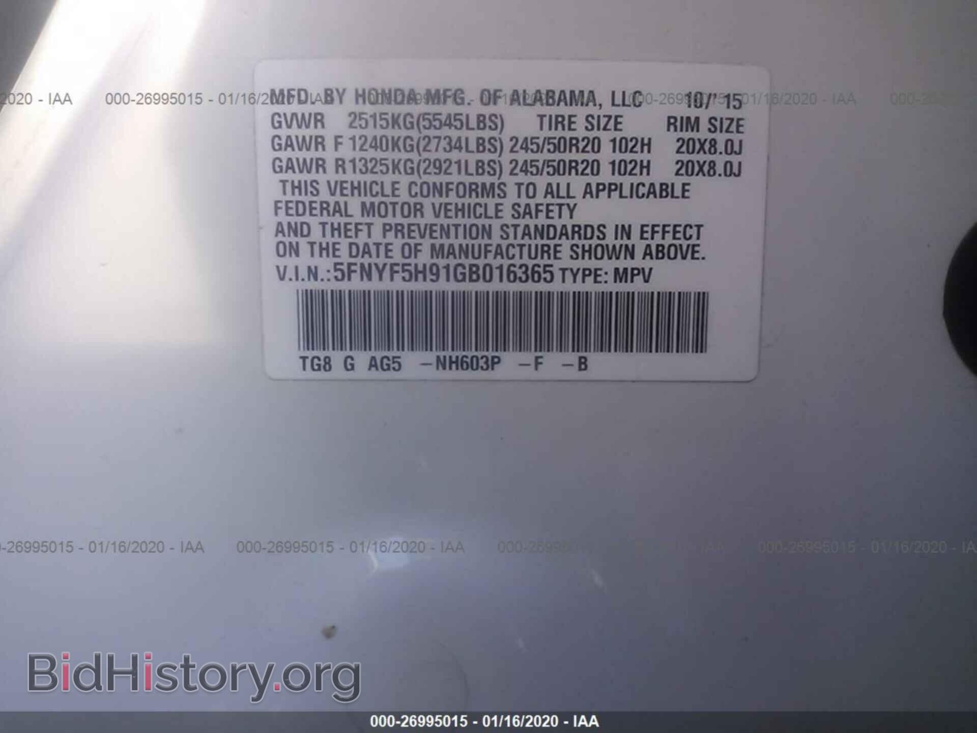 2016 HONDA PILOT - VIN: 5FNYF5H91GB016365 - Фото 9