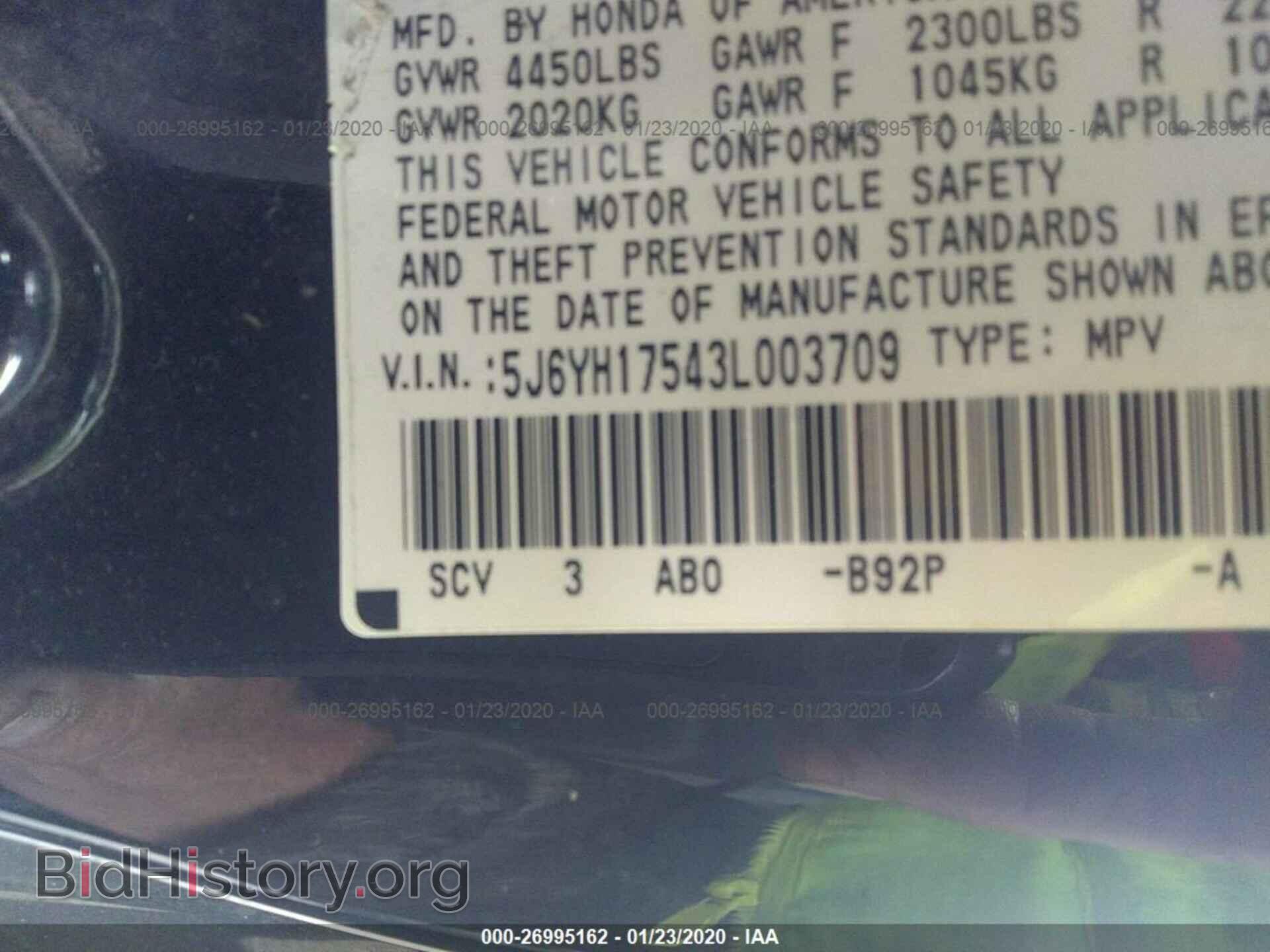 2003 HONDA ELEMENT - VIN: 5J6YH17543L003709 - Photo 9