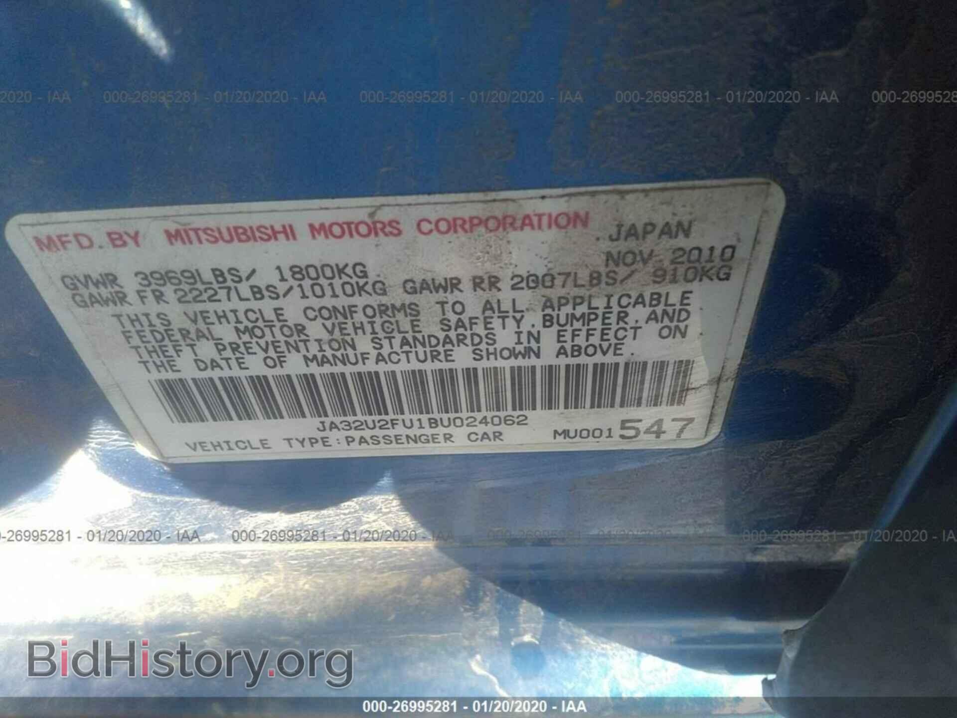 2011 MITSUBISHI LANCER - VIN: JA32U2FU1BU024062 - Фото 9