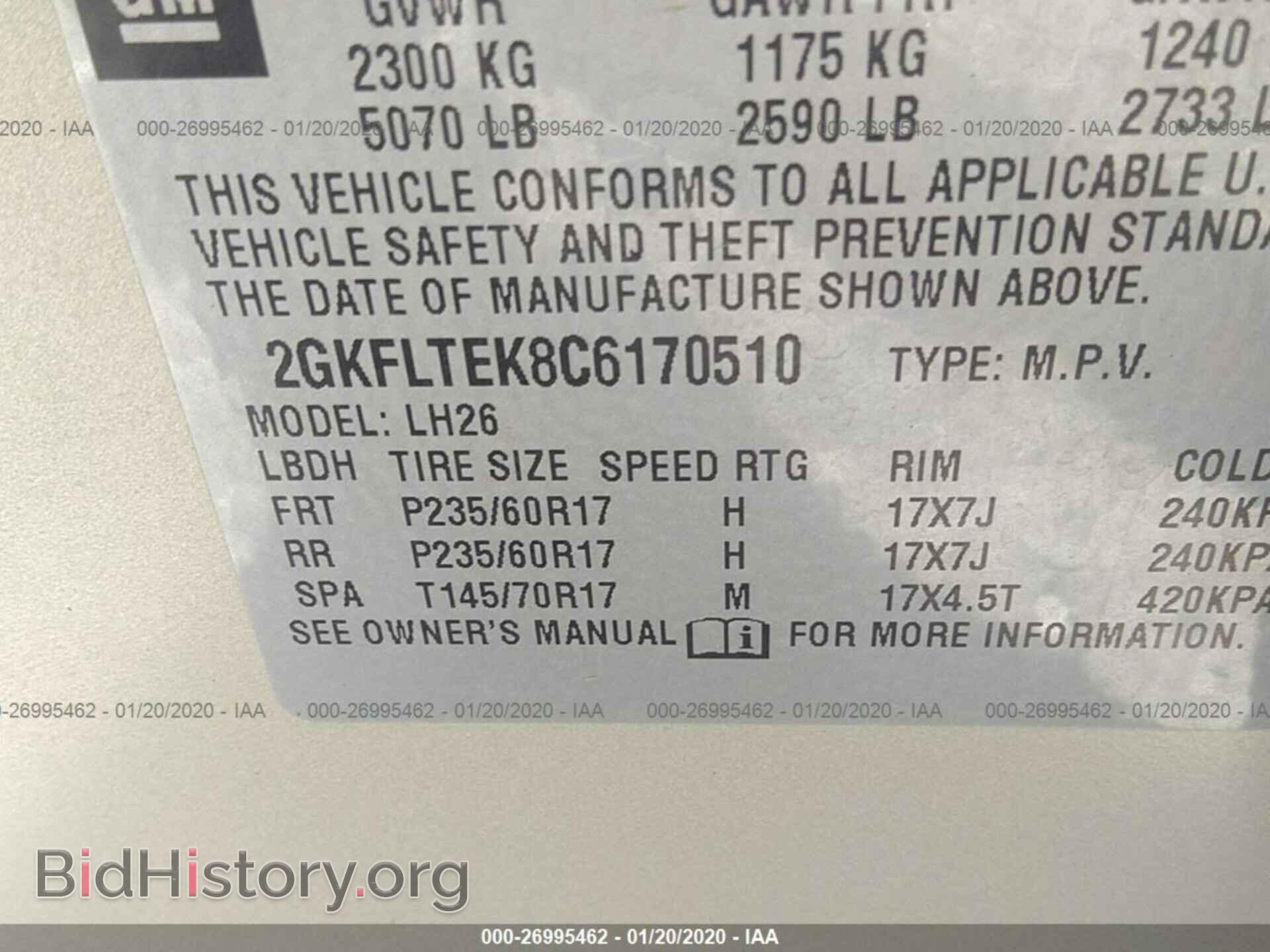 2012 GMC TERRAIN - VIN: 2GKFLTEK8C6170510 - Фото 9