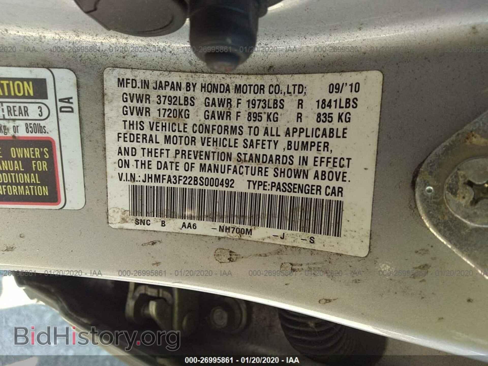 2011 HONDA CIVIC - VIN: JHMFA3F22BS000492 - Фото 9