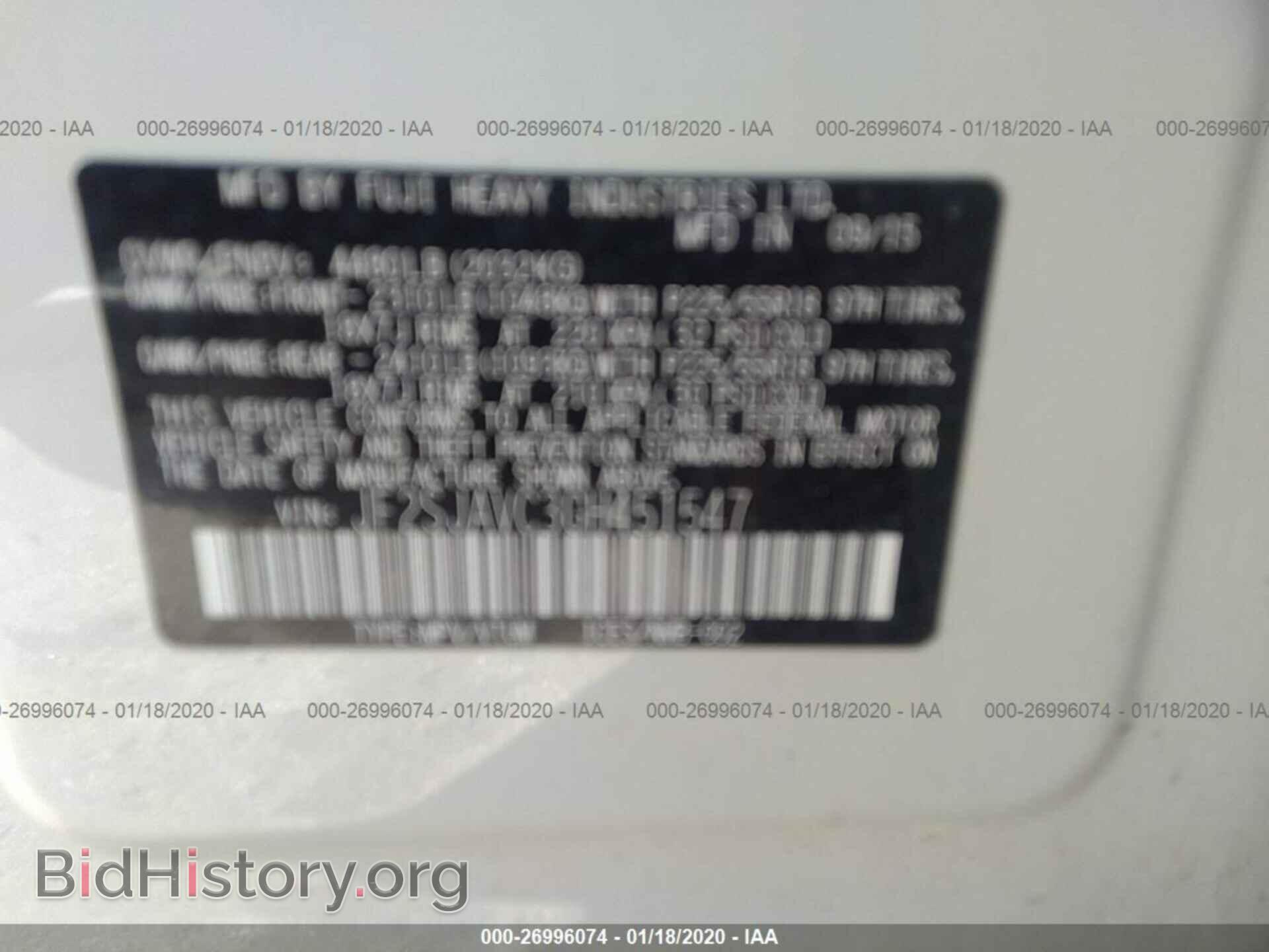 2016 SUBARU FORESTER - VIN: JF2SJAVC3GH451547 - Фото 9