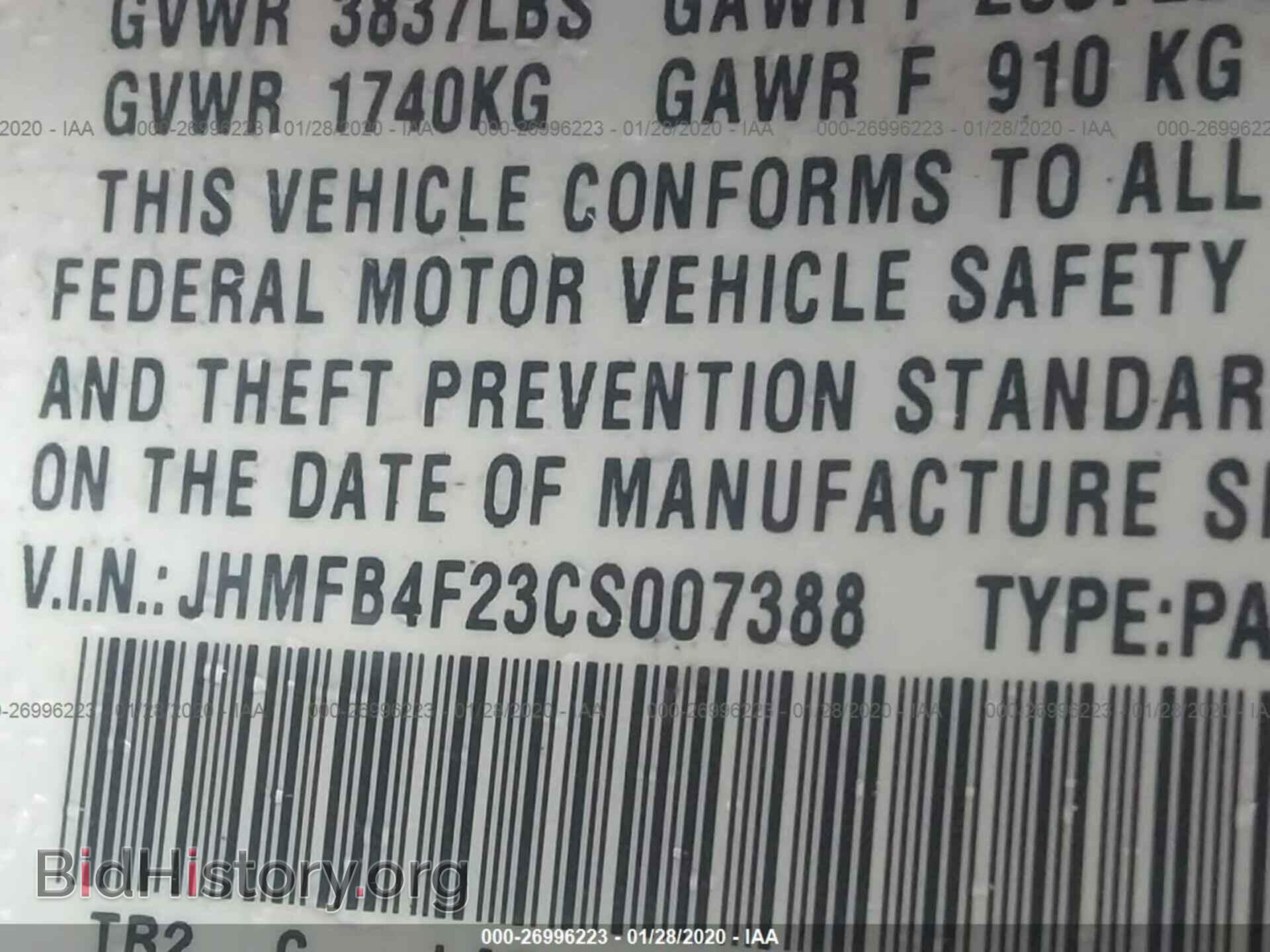 2012 HONDA CIVIC - VIN: JHMFB4F23CS007388 - Фото 9