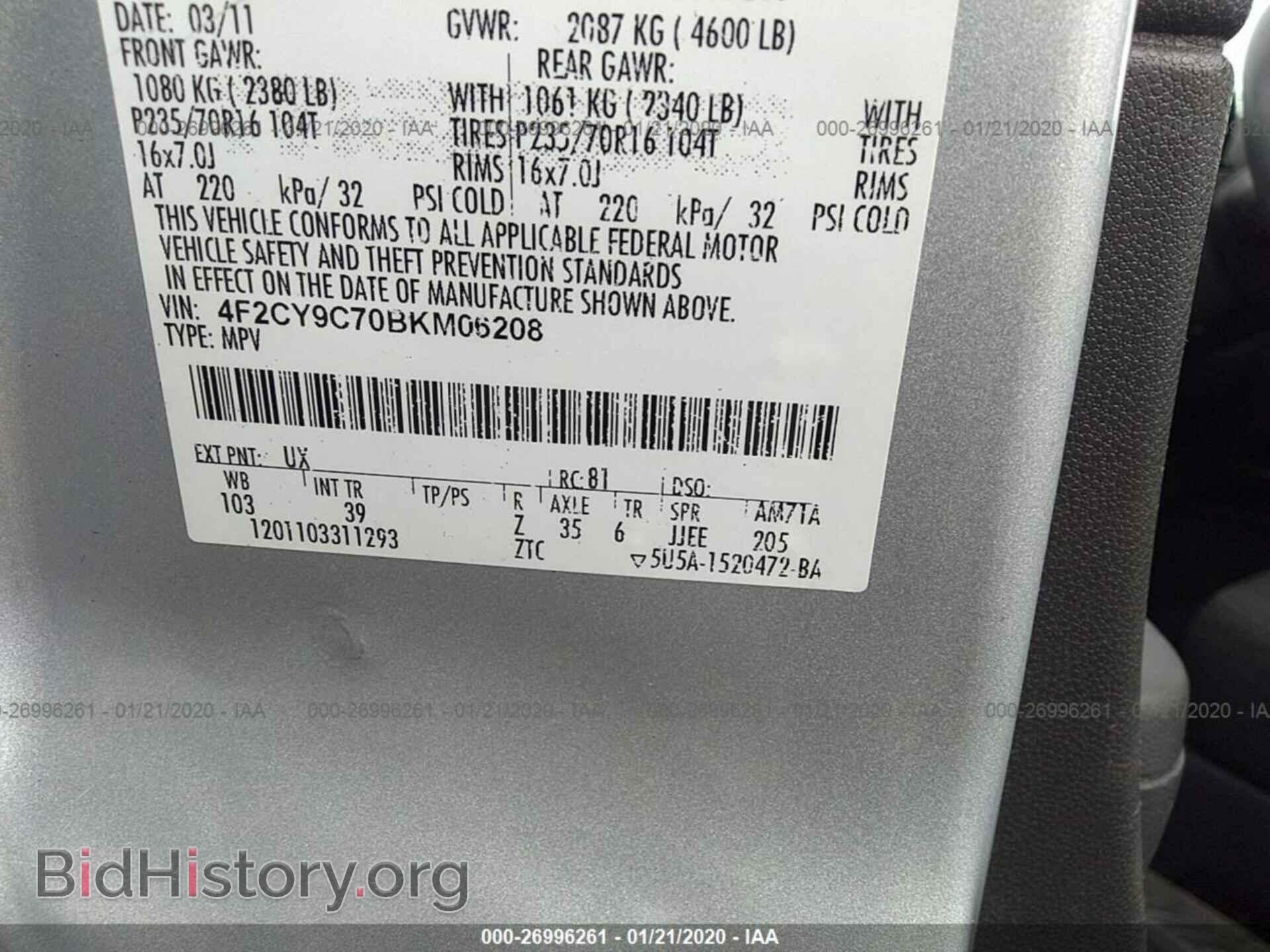 2011 MAZDA TRIBUTE - VIN: 4F2CY9C70BKM06208 - Фото 9