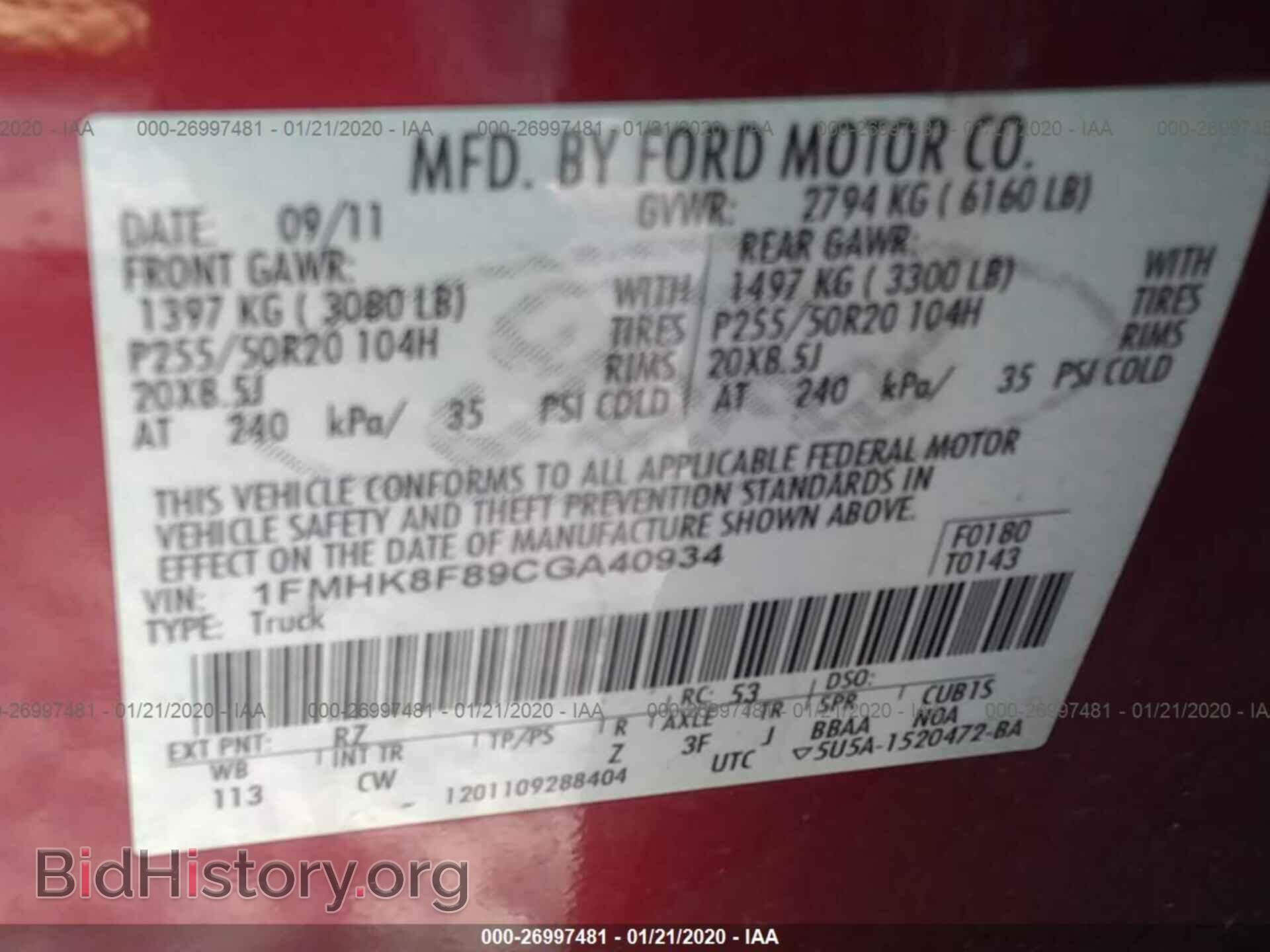2012 FORD EXPLORER - VIN: 1FMHK8F89CGA40934 - Фото 9