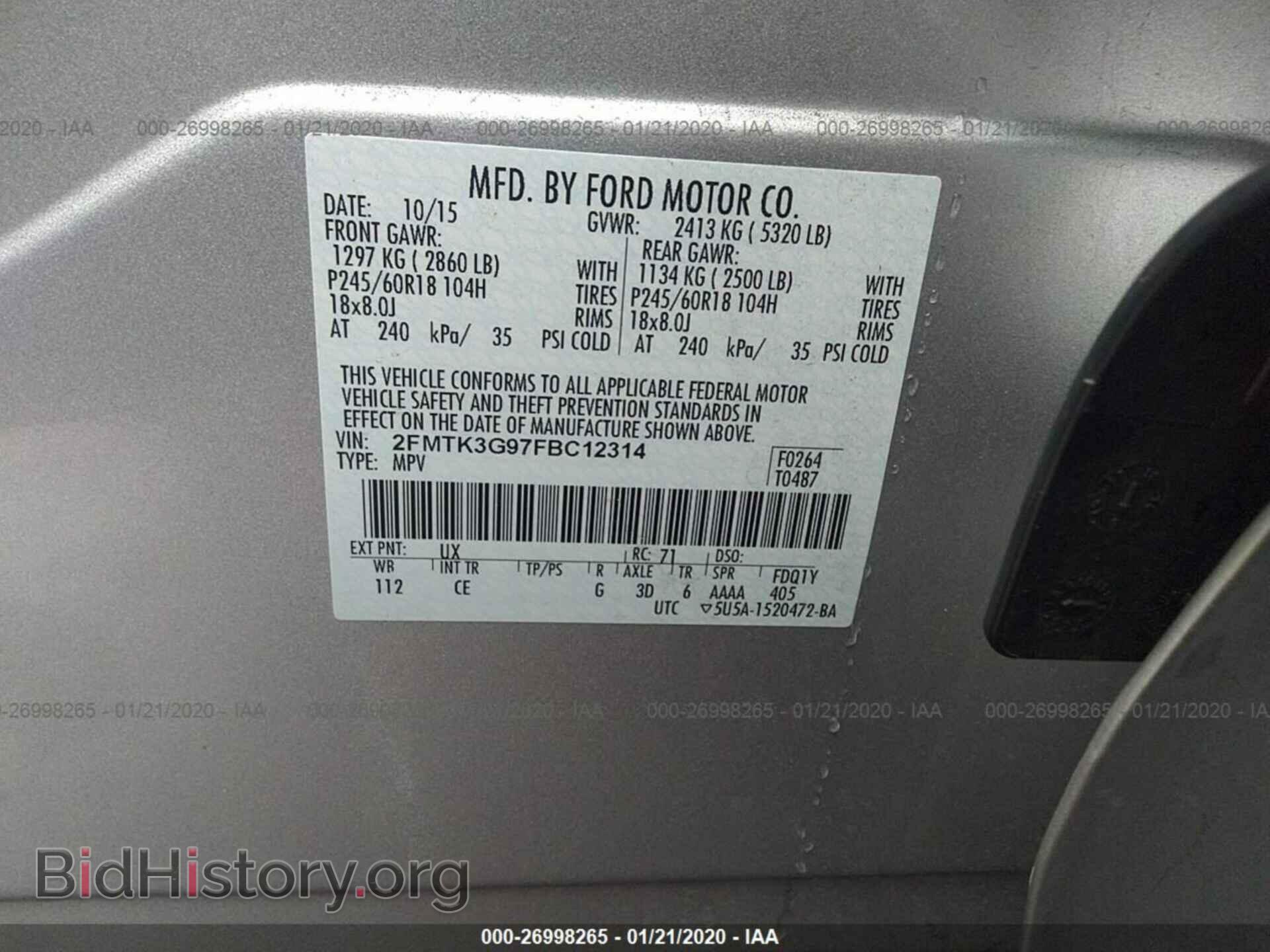 2015 FORD EDGE - VIN: 2FMTK3G97FBC12314 - Фото 9