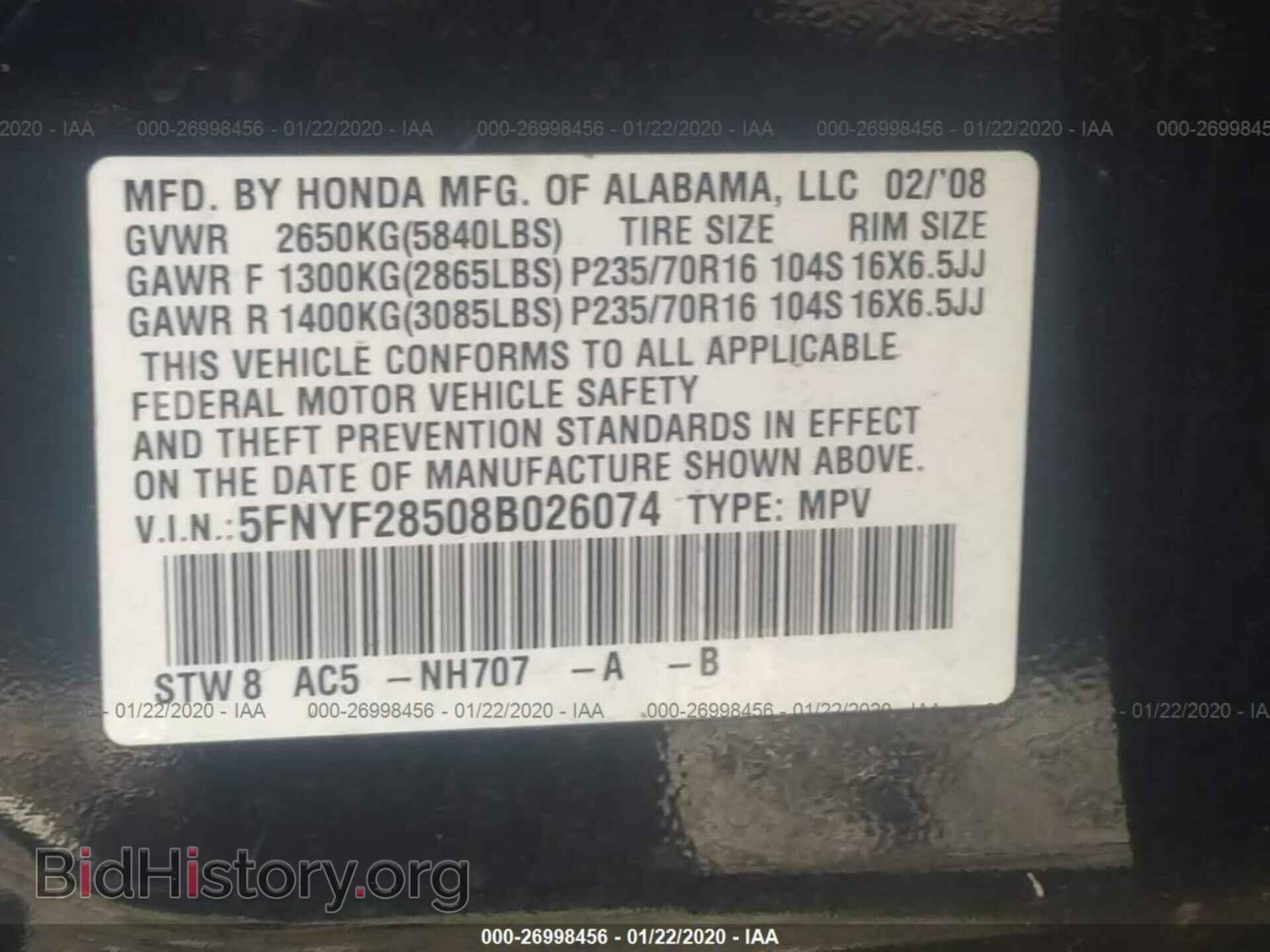 2008 HONDA PILOT - VIN: 5FNYF28508B026074 - Фото 9