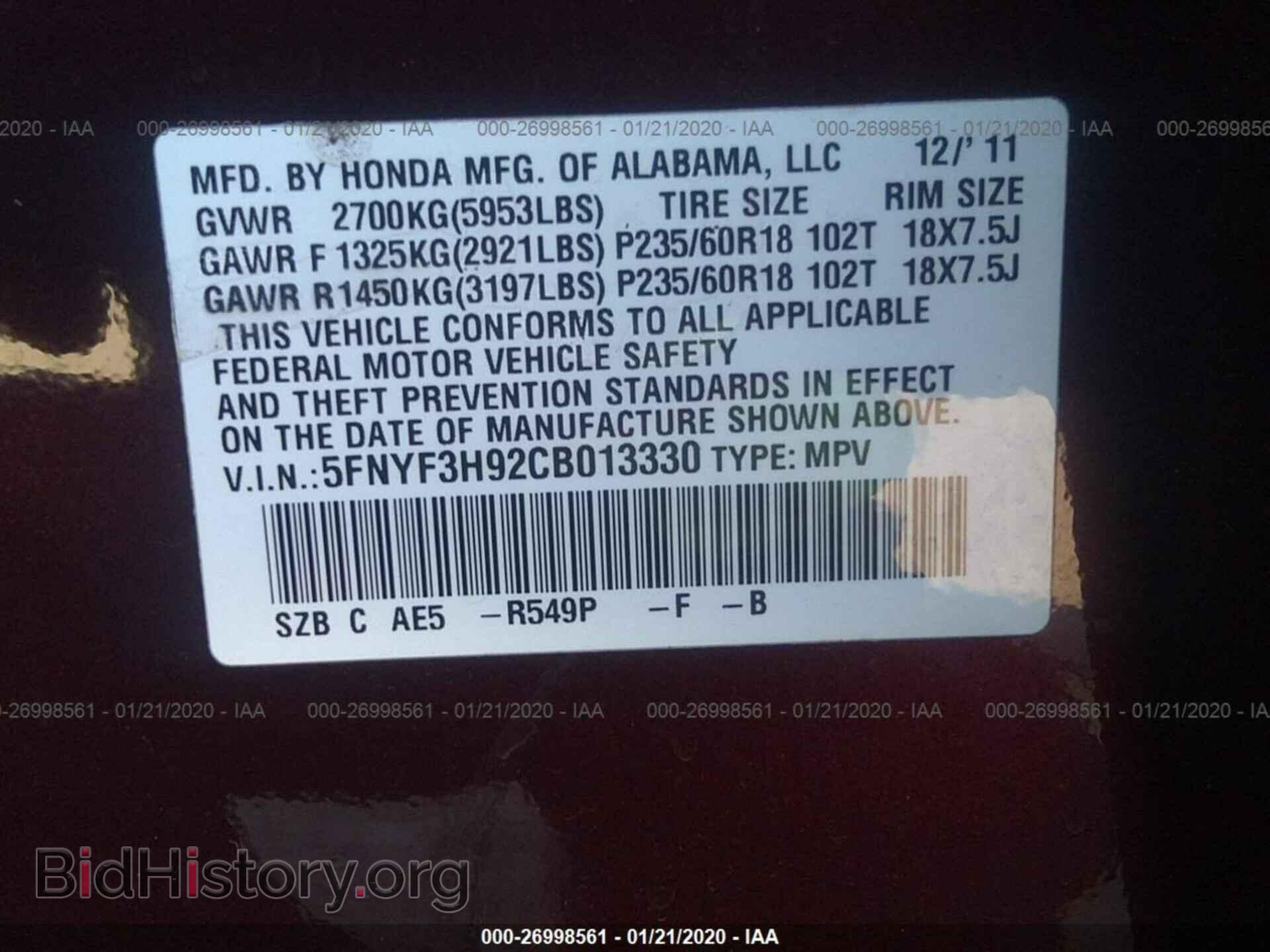 2012 HONDA PILOT - VIN: 5FNYF3H92CB013330 - Photo 9