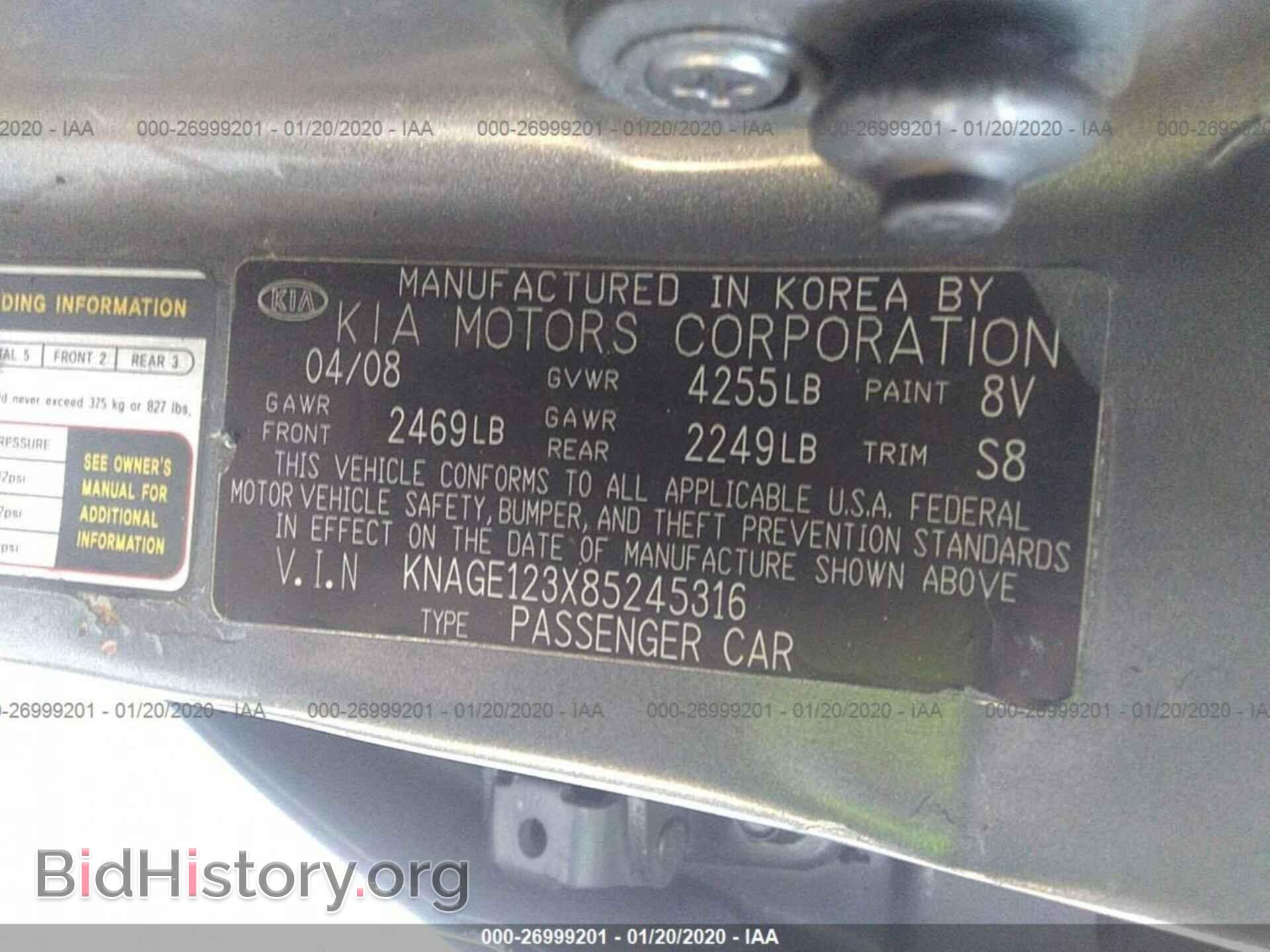 2008 KIA OPTIMA - VIN: KNAGE123X85245316 - Фото 9