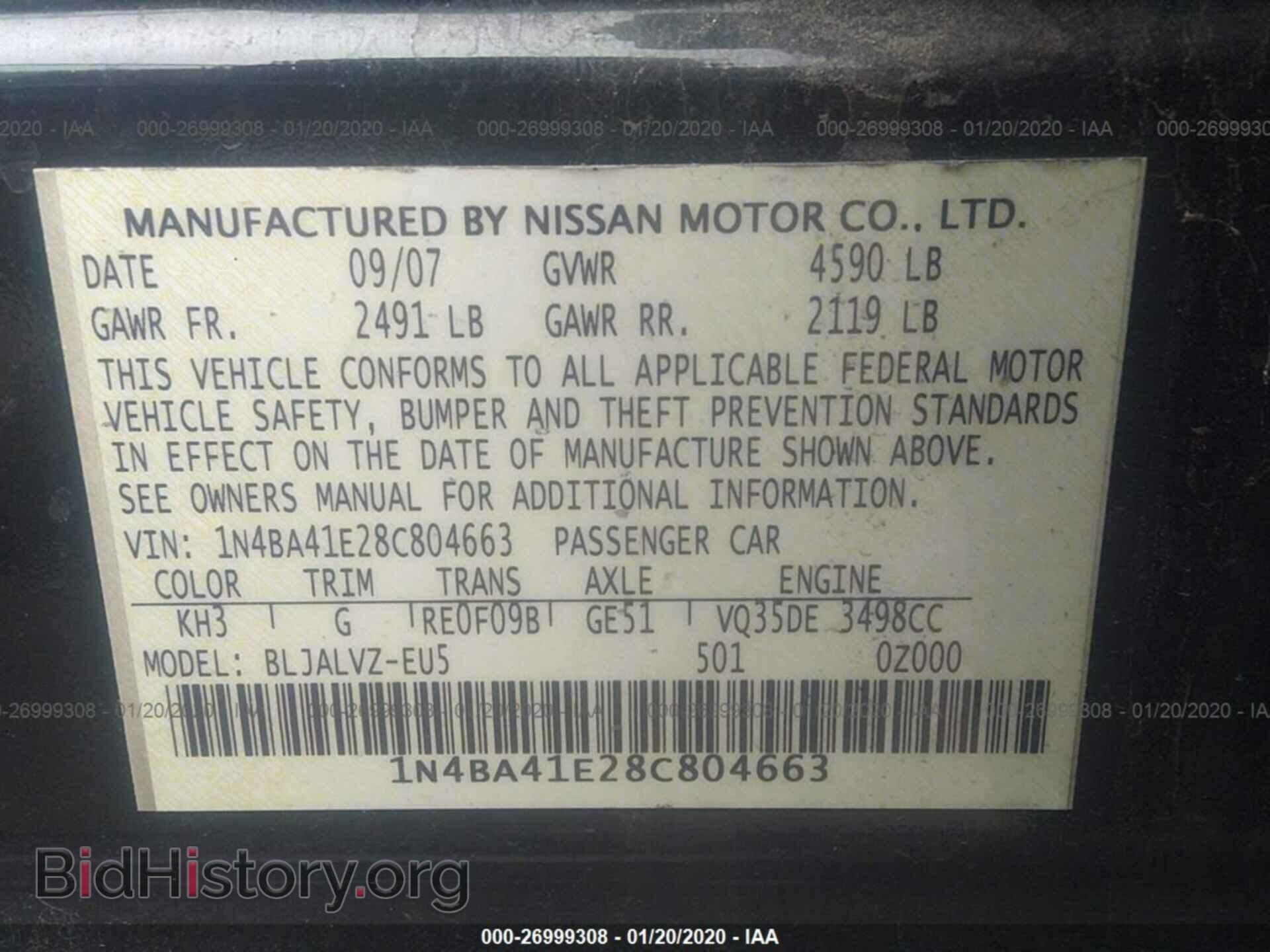 2008 NISSAN MAXIMA - VIN: 1N4BA41E28C804663 - Фото 9