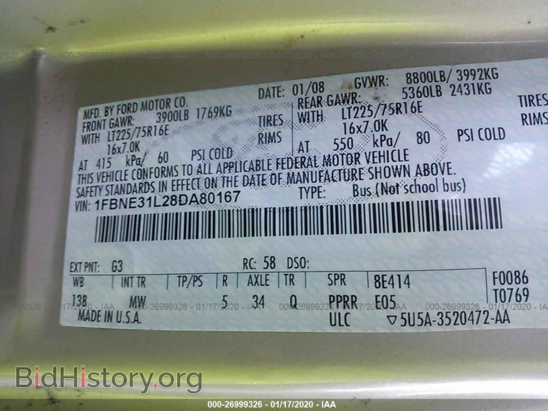 2008 FORD ECONOLINE - VIN: 1FBNE31L28DA80167 - Фото 9