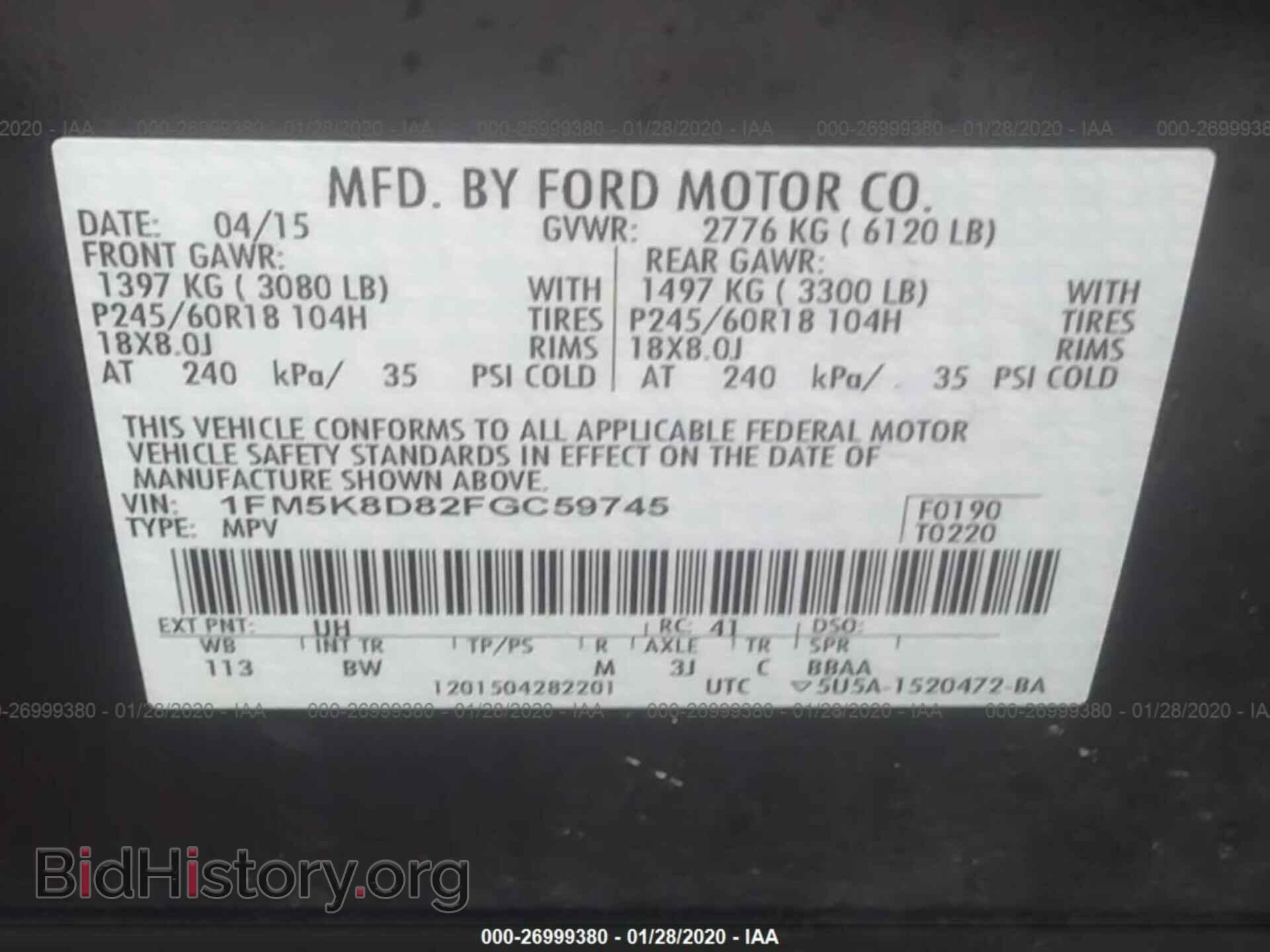 2015 FORD EXPLORER - VIN: 1FM5K8D82FGC59745 - Фото 9
