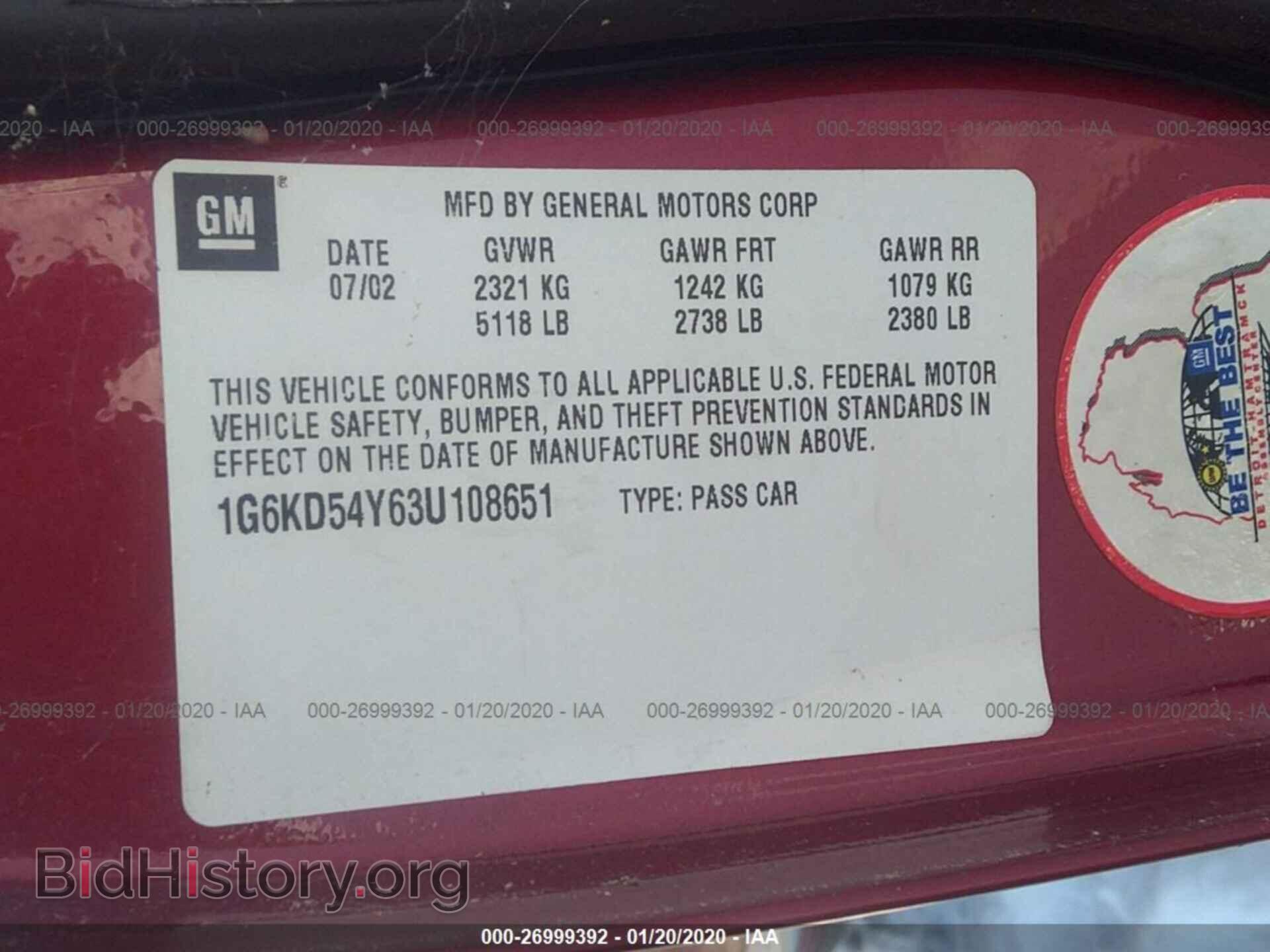 2003 CADILLAC DEVILLE - VIN: 1G6KD54Y63U108651 - Photo 9
