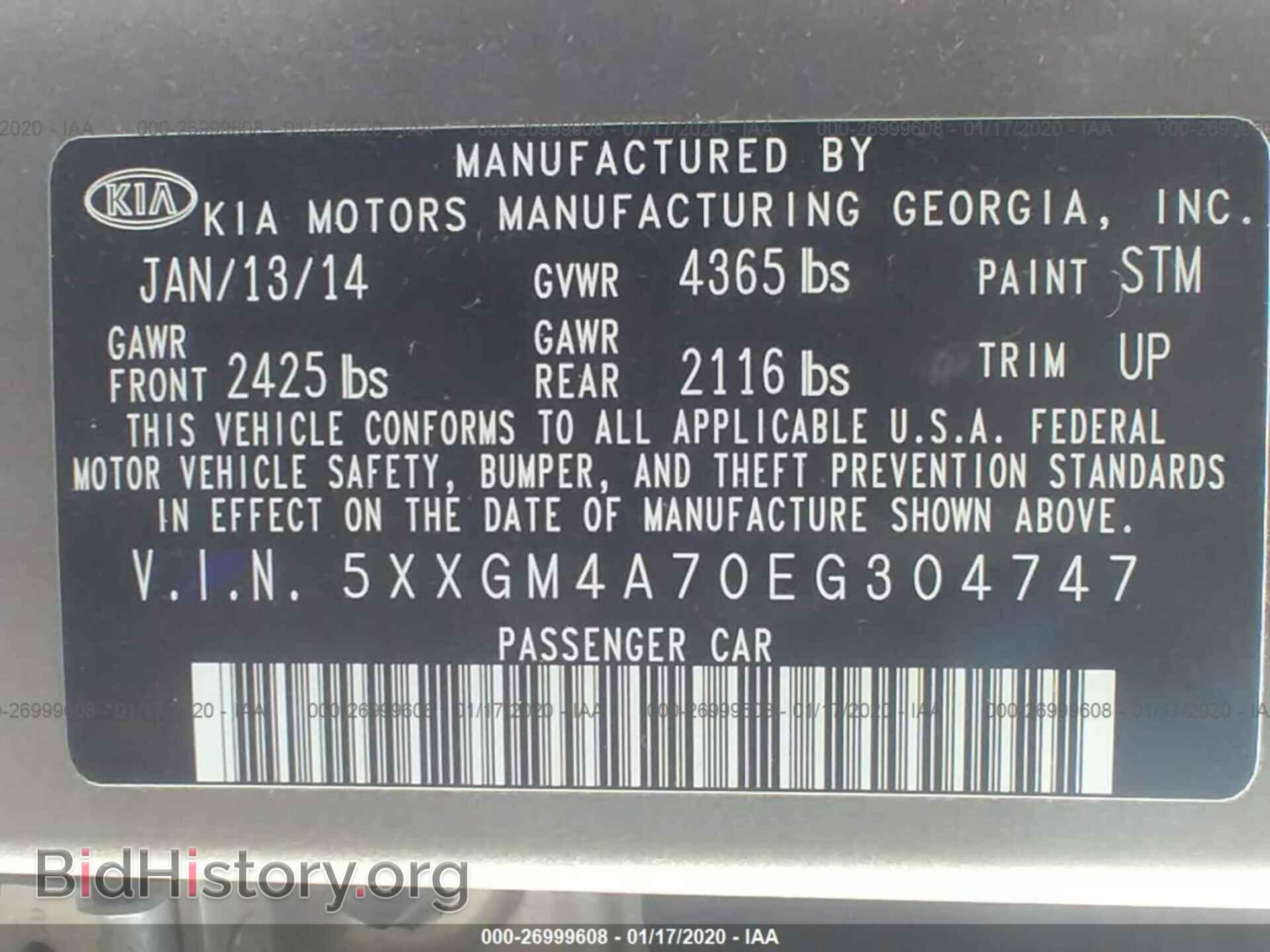 2014 KIA OPTIMA - VIN: 5XXGM4A70EG304747 - Фото 9