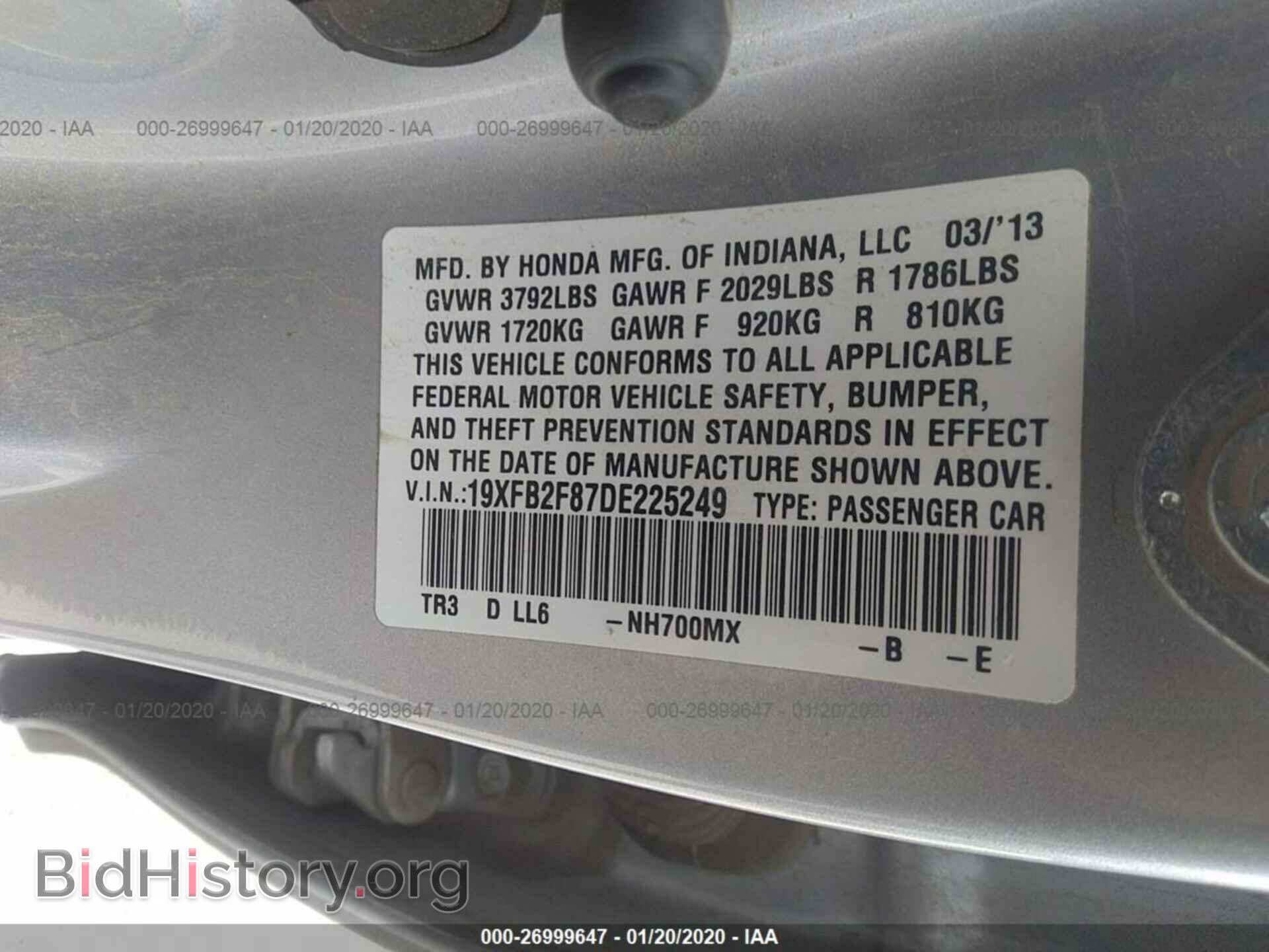 2013 HONDA CIVIC - VIN: 19XFB2F87DE225249 - Фото 9