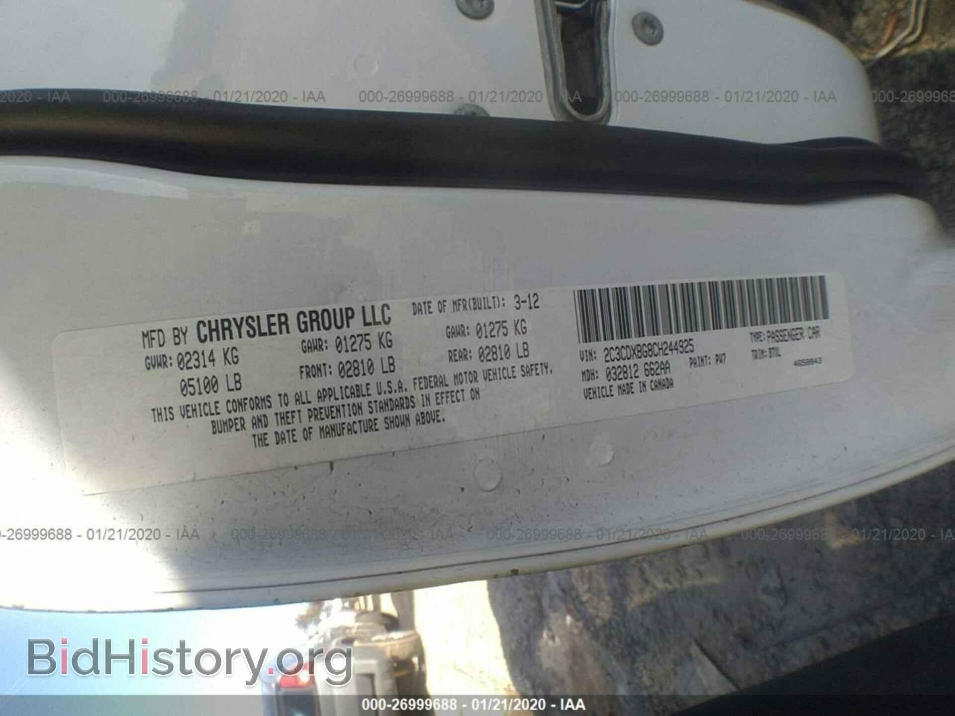 2012 DODGE CHARGER - VIN: 2C3CDXBG8CH244925 - Фото 9