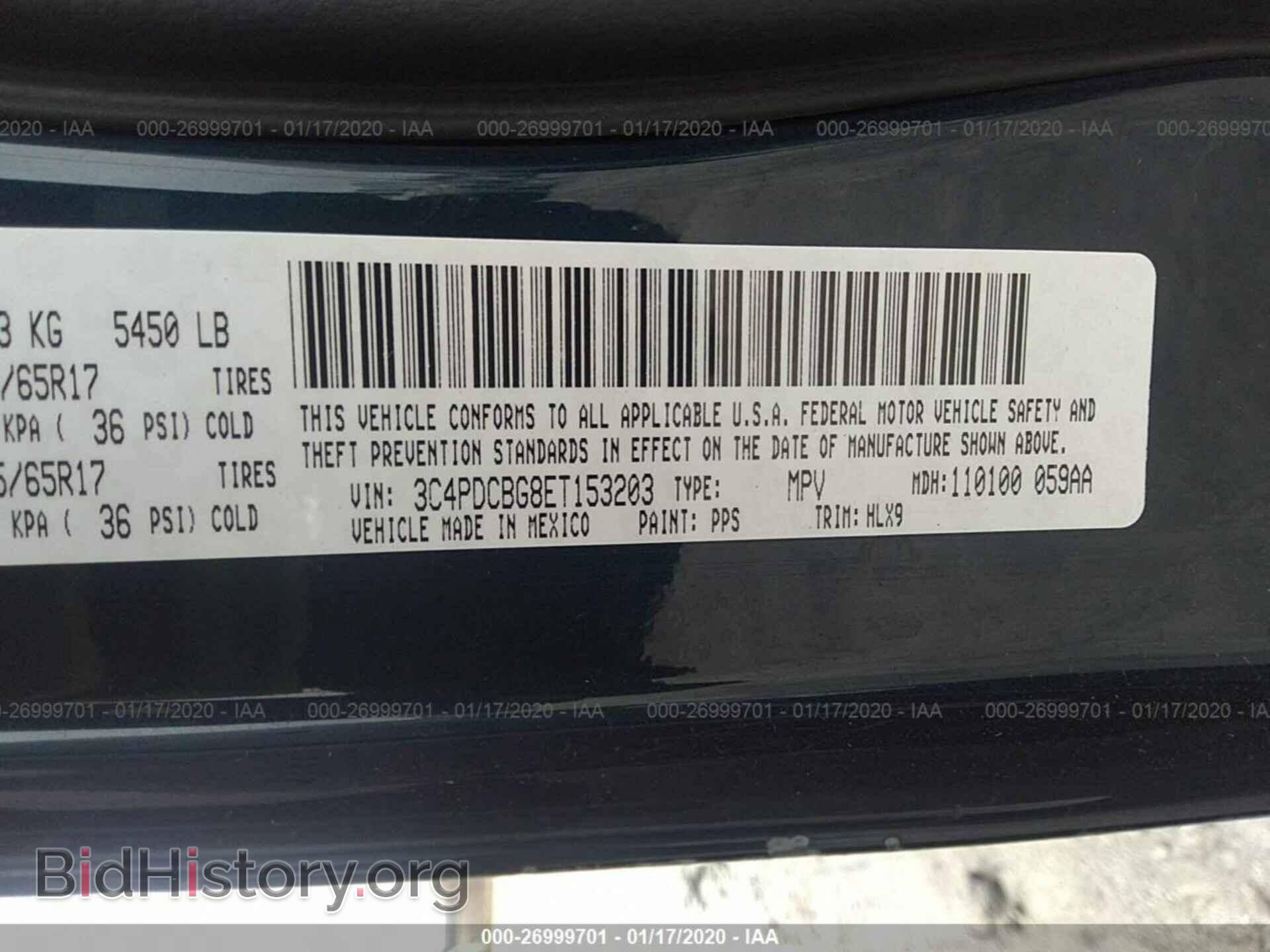2014 DODGE JOURNEY - VIN: 3C4PDCBG8ET153203 - Фото 9