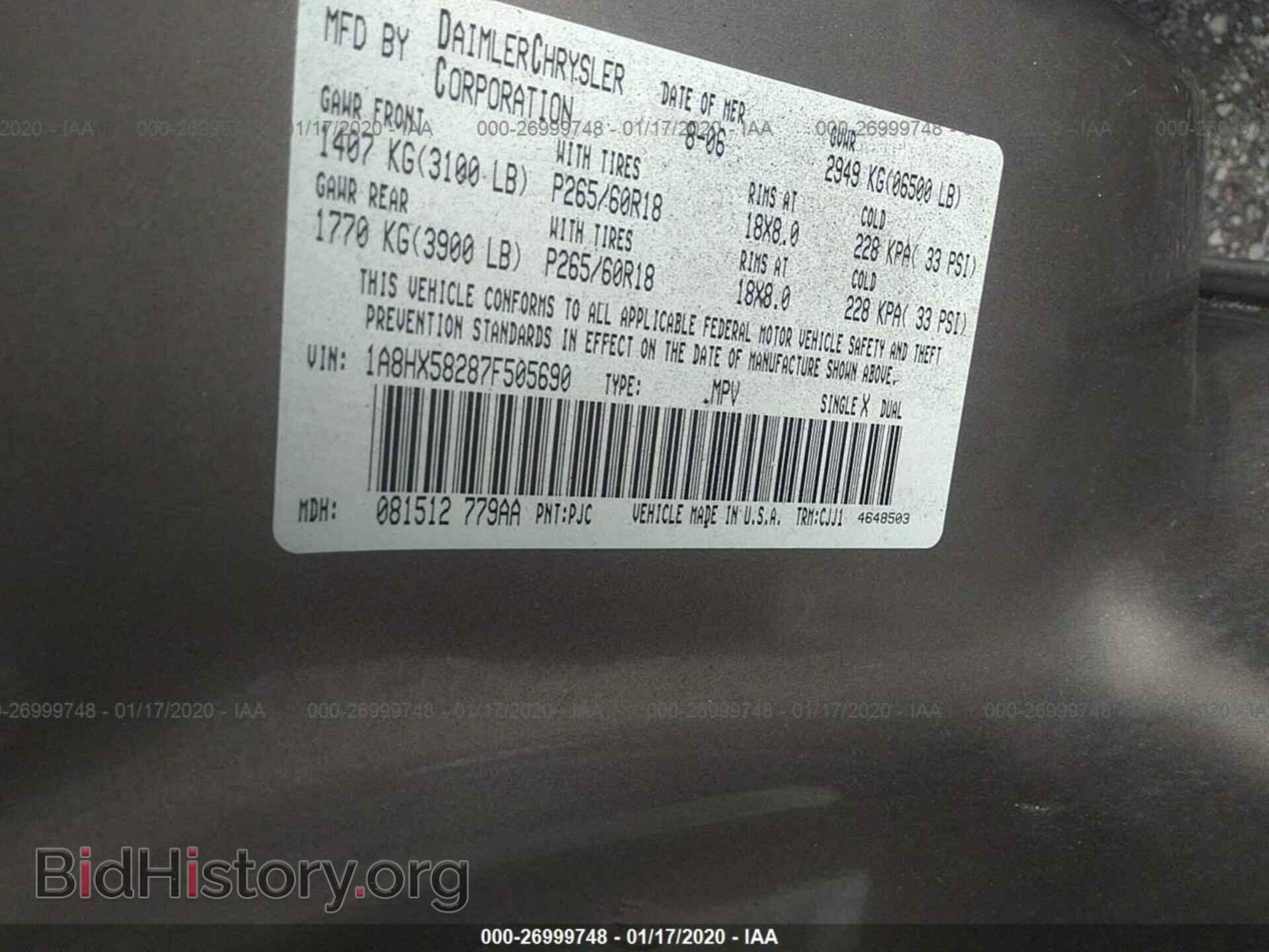 2007 CHRYSLER ASPEN - VIN: 1A8HX58287F505690 - Фото 9
