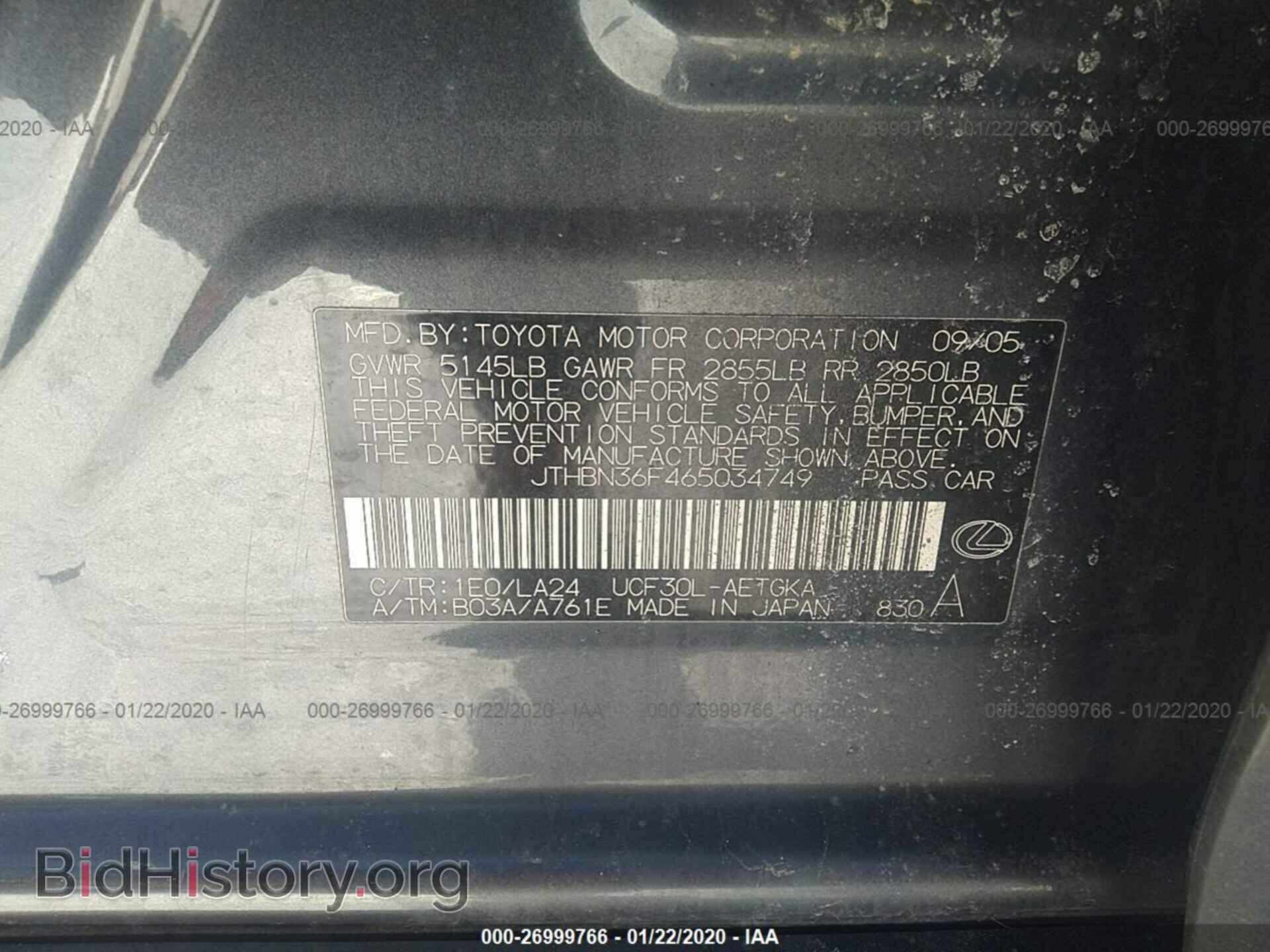 2006 LEXUS LS - VIN: JTHBN36F465034749 - Фото 9