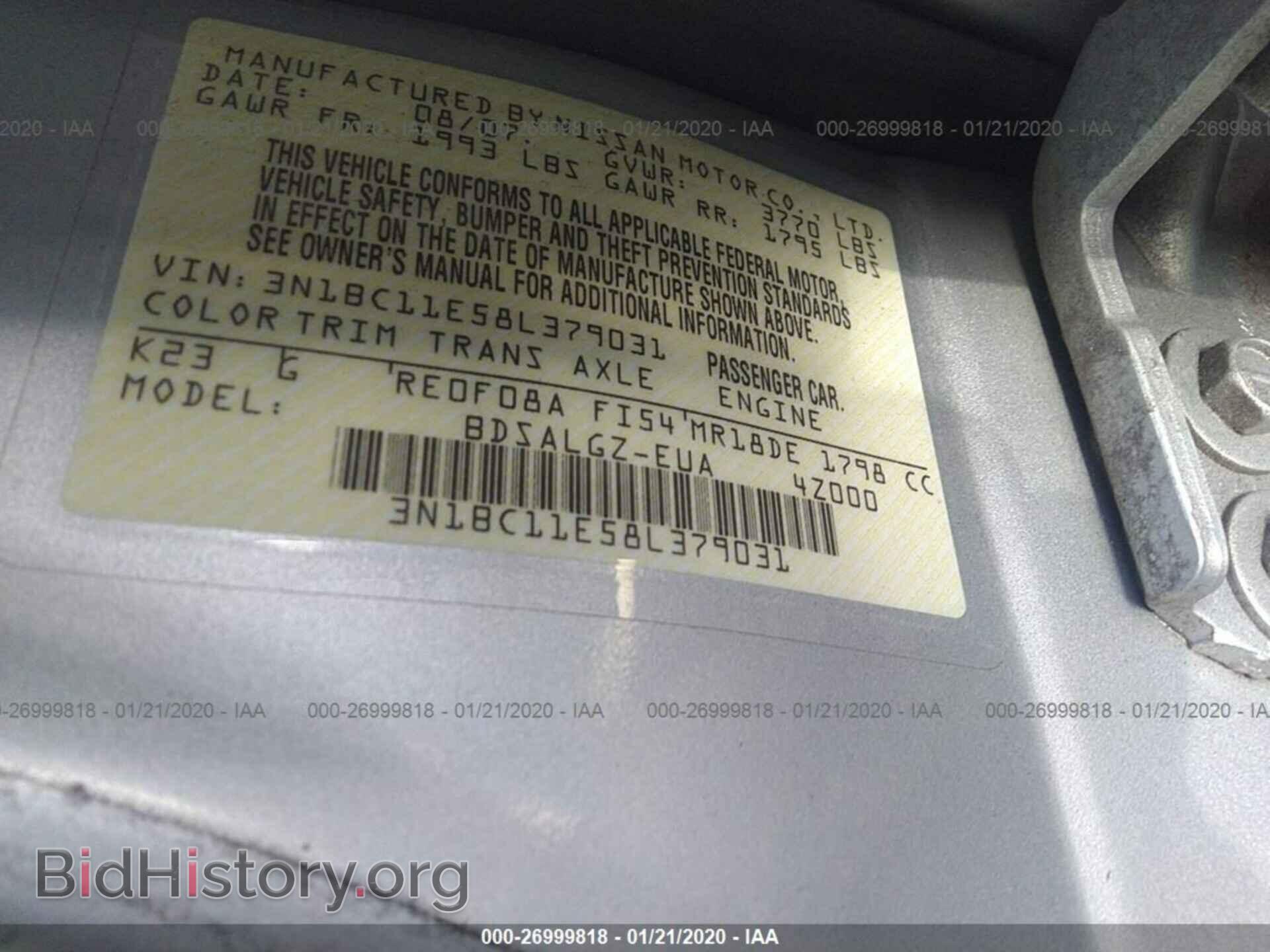 2008 NISSAN VERSA - VIN: 3N1BC11E58L379031 - Фото 9