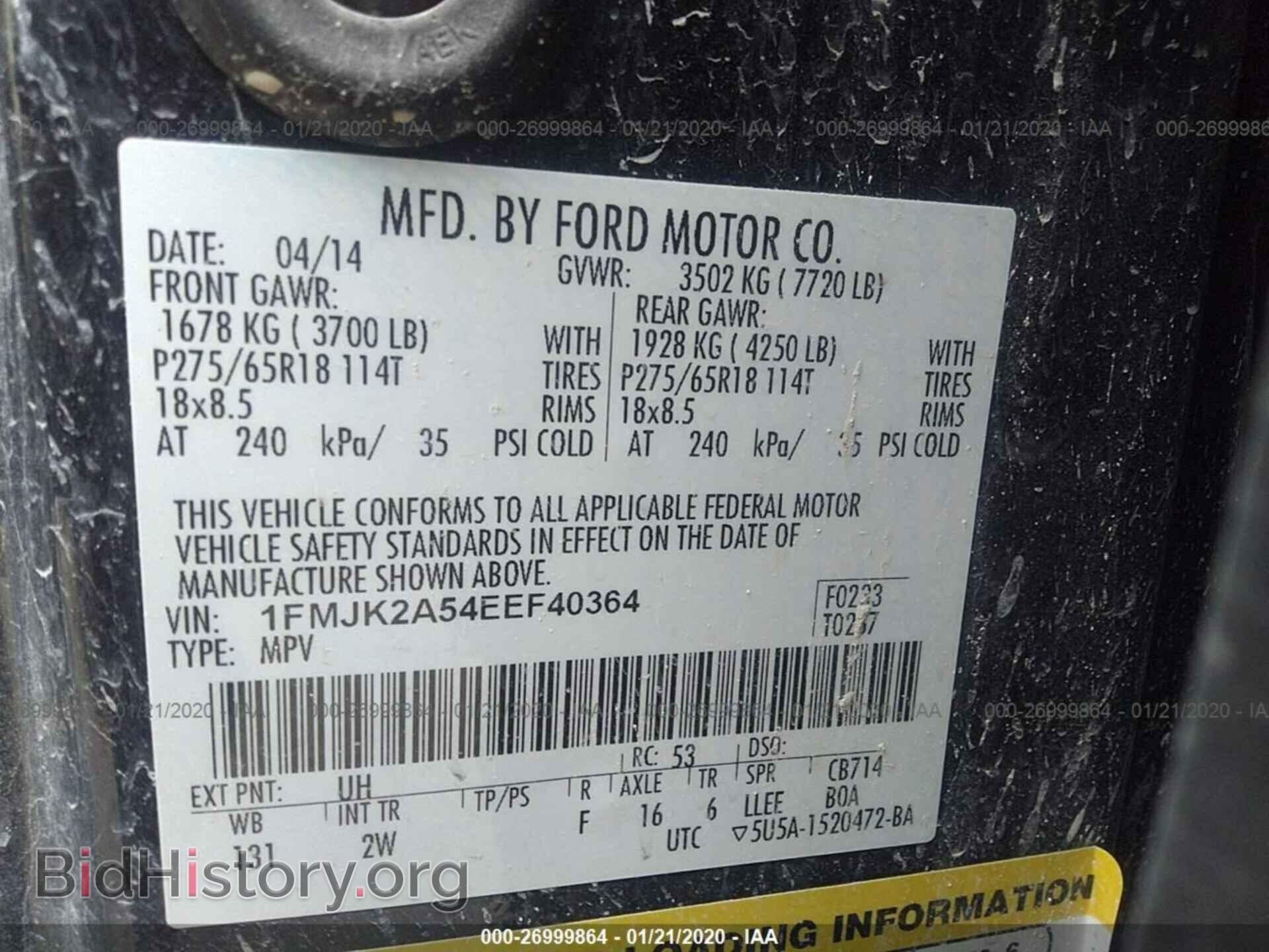2014 FORD EXPEDITION - VIN: 1FMJK2A54EEF40364 - Фото 9