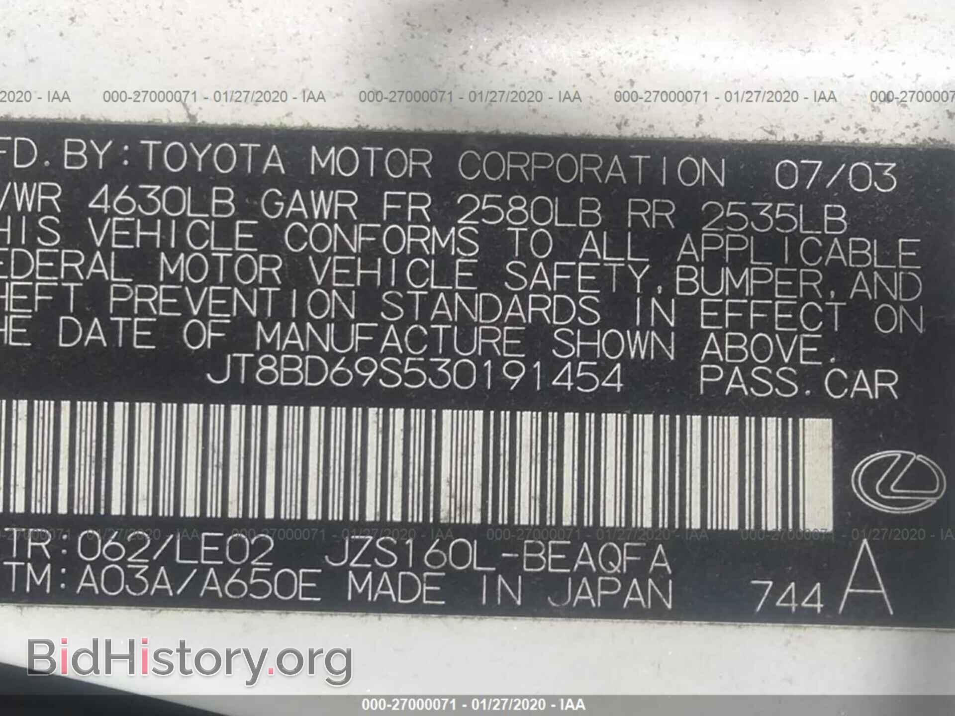 2003 LEXUS GS - VIN: JT8BD69S530191454 - Фото 9